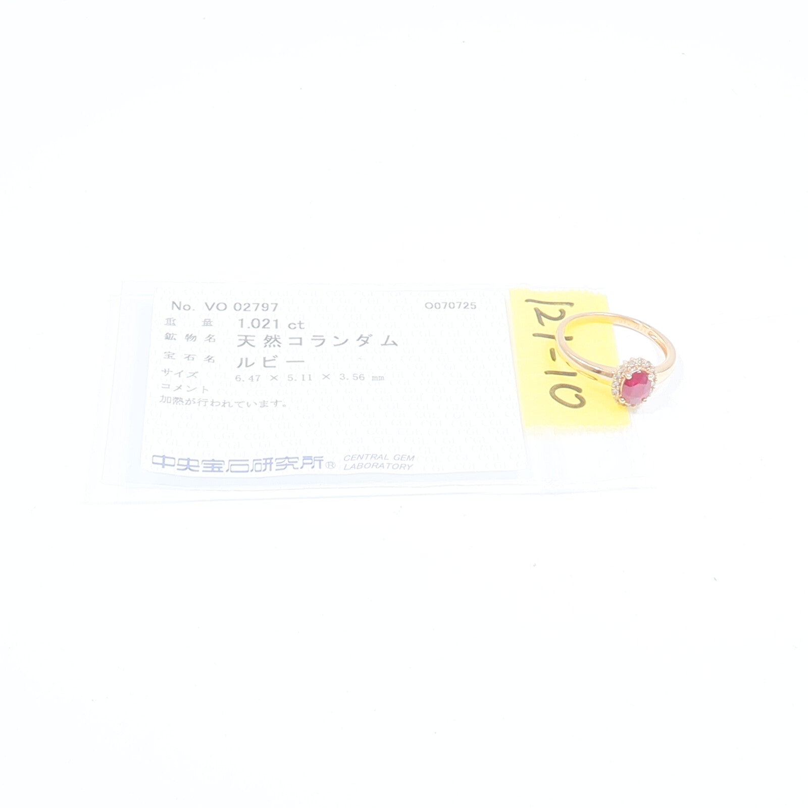 JEWELRY 18K玫瑰金Ruby Diamond Ring紅寶石/鑽石戒指