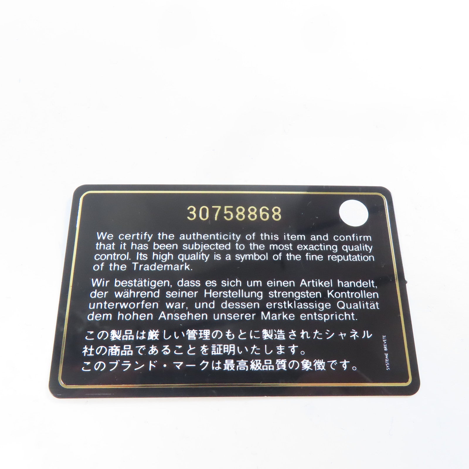 CHANEL 菱格羊皮皮革Boy 25銀扣鏈帶肩背袋黑色