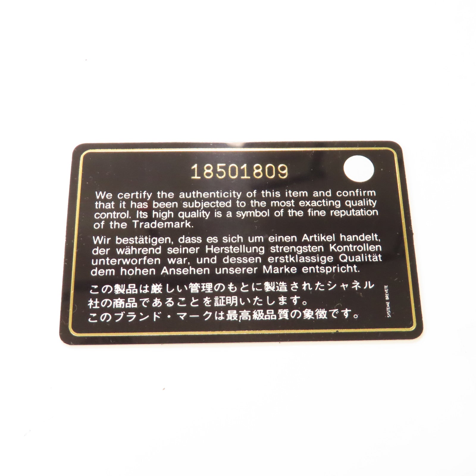 CHANEL 牛皮皮革Chain Shoulder銀扣肩背袋黑色