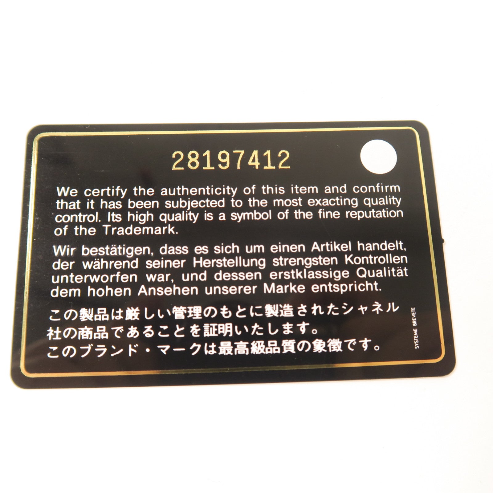 CHANEL 羊皮皮革Classic 20鏈帶肩背袋