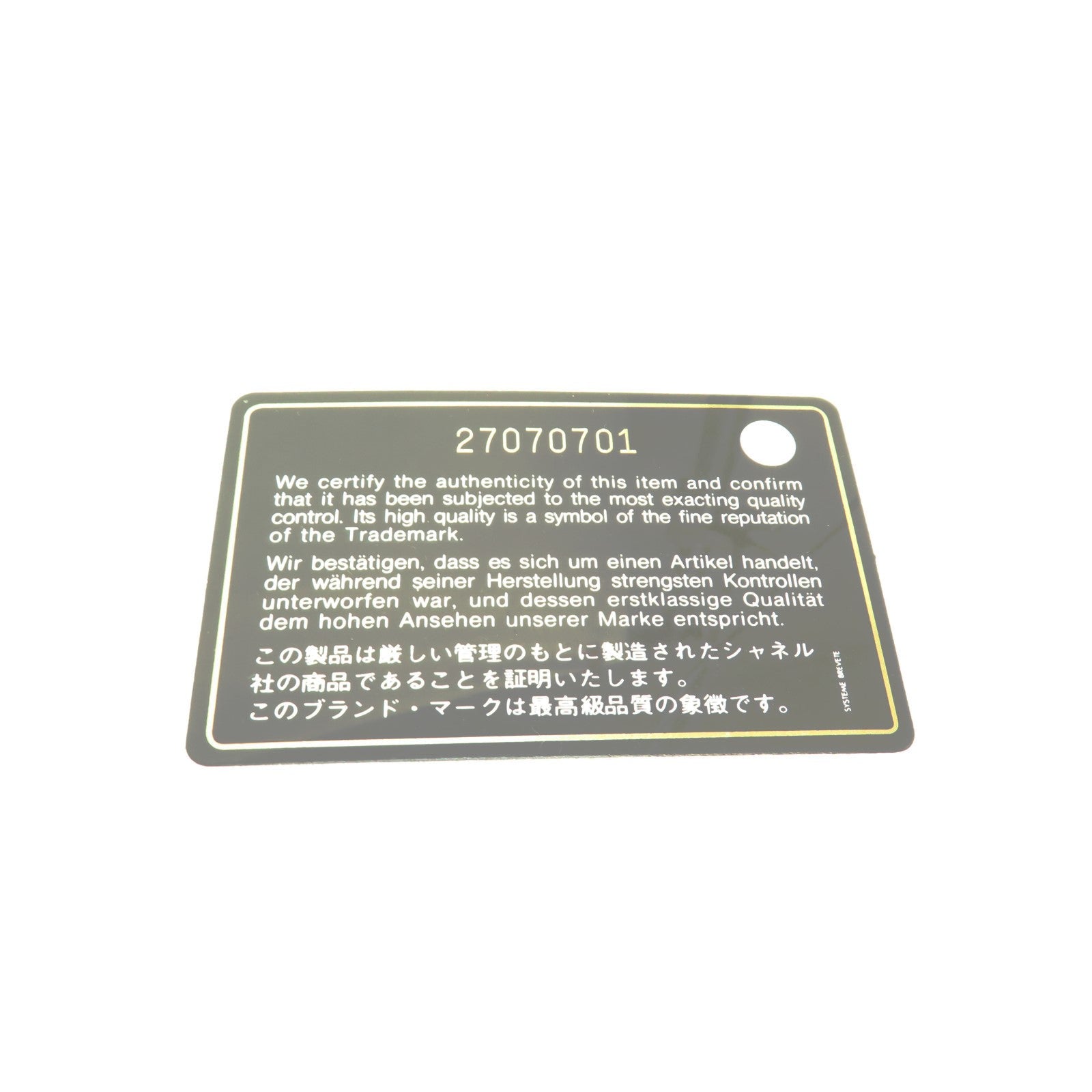 CHANEL 菱格牛皮皮革Shopping Tote銀扣手挽肩背兩用袋深藍色