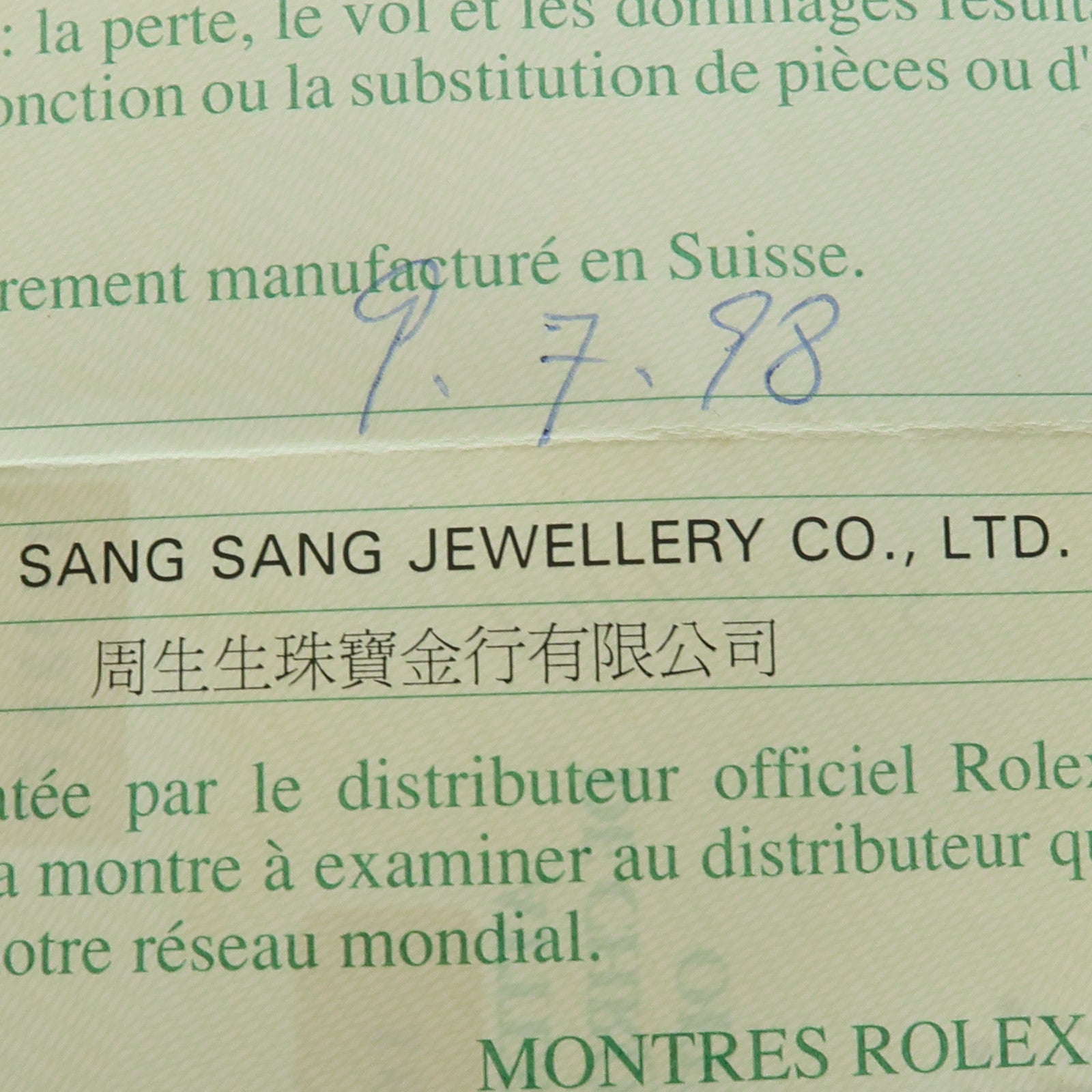 ROLEX Datejust 16233