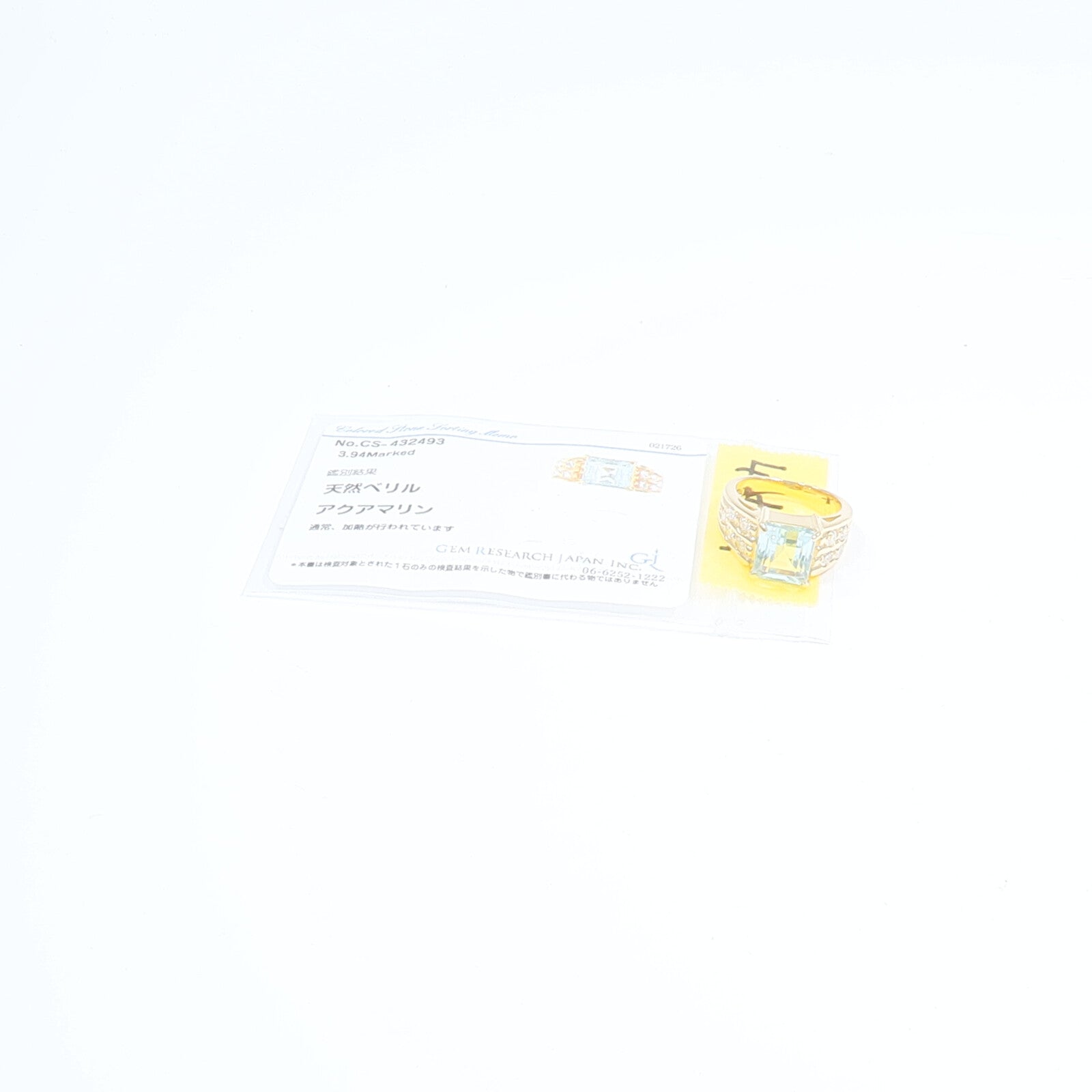 JEWELRY 18K黃金Aquamarine Diamond Ring藍晶/鑽石戒指