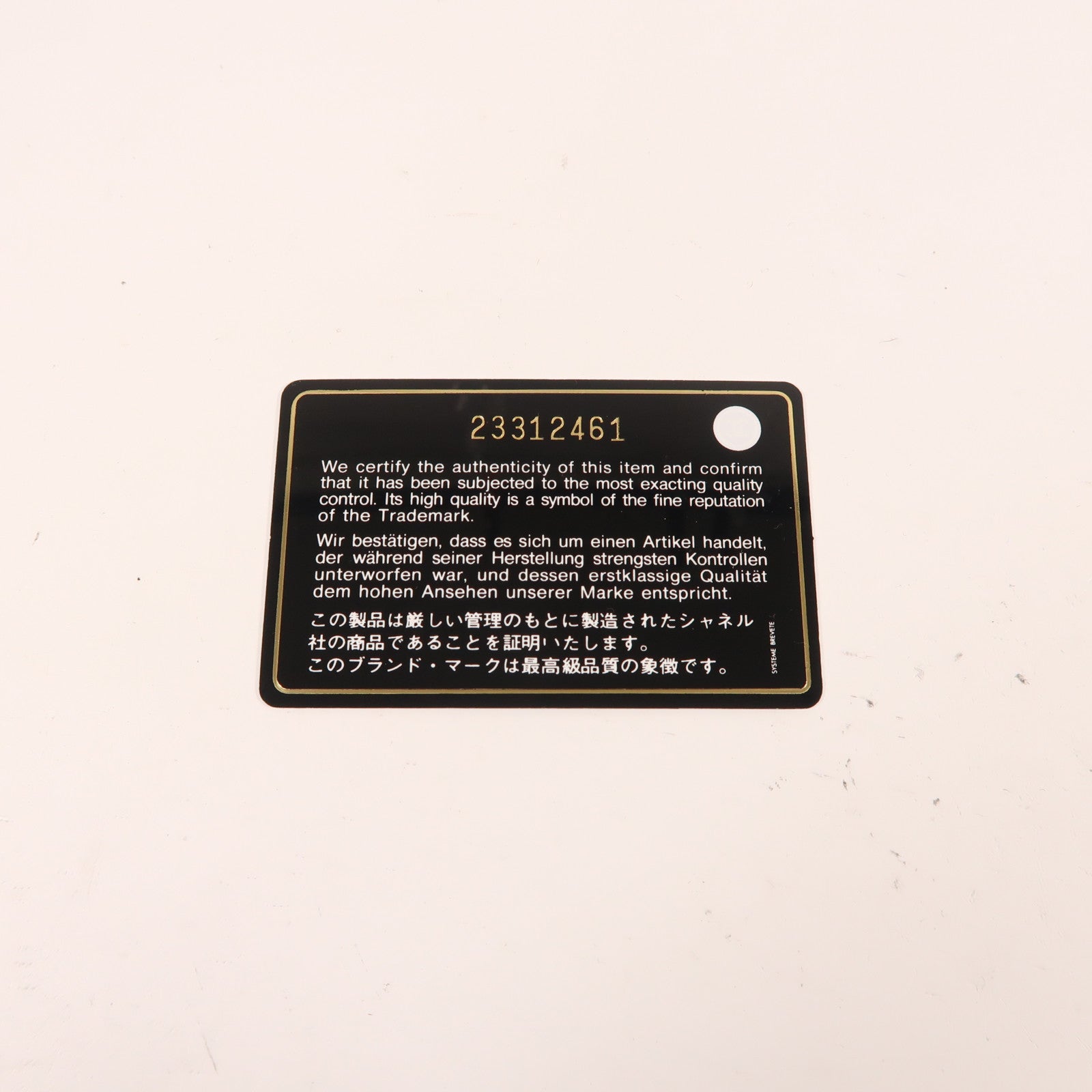 CHANEL 【激減優惠】羊皮皮革Chain Shoulder銀扣鏈帶肩背袋紫色