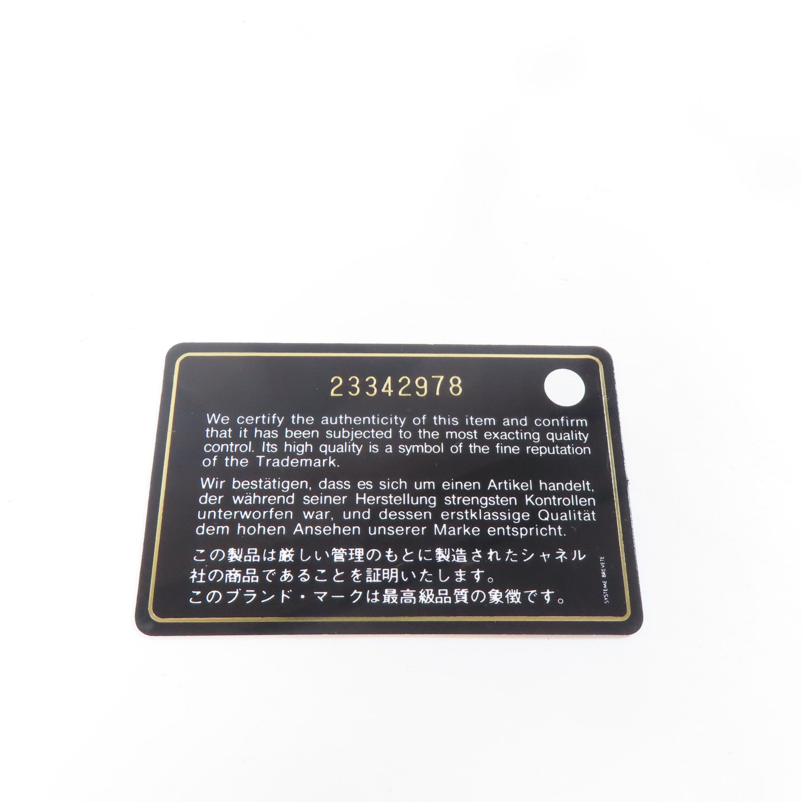 CHANEL 菱格羊皮皮革2 Way Shoulder Bag金扣手挽肩背兩用袋黑色