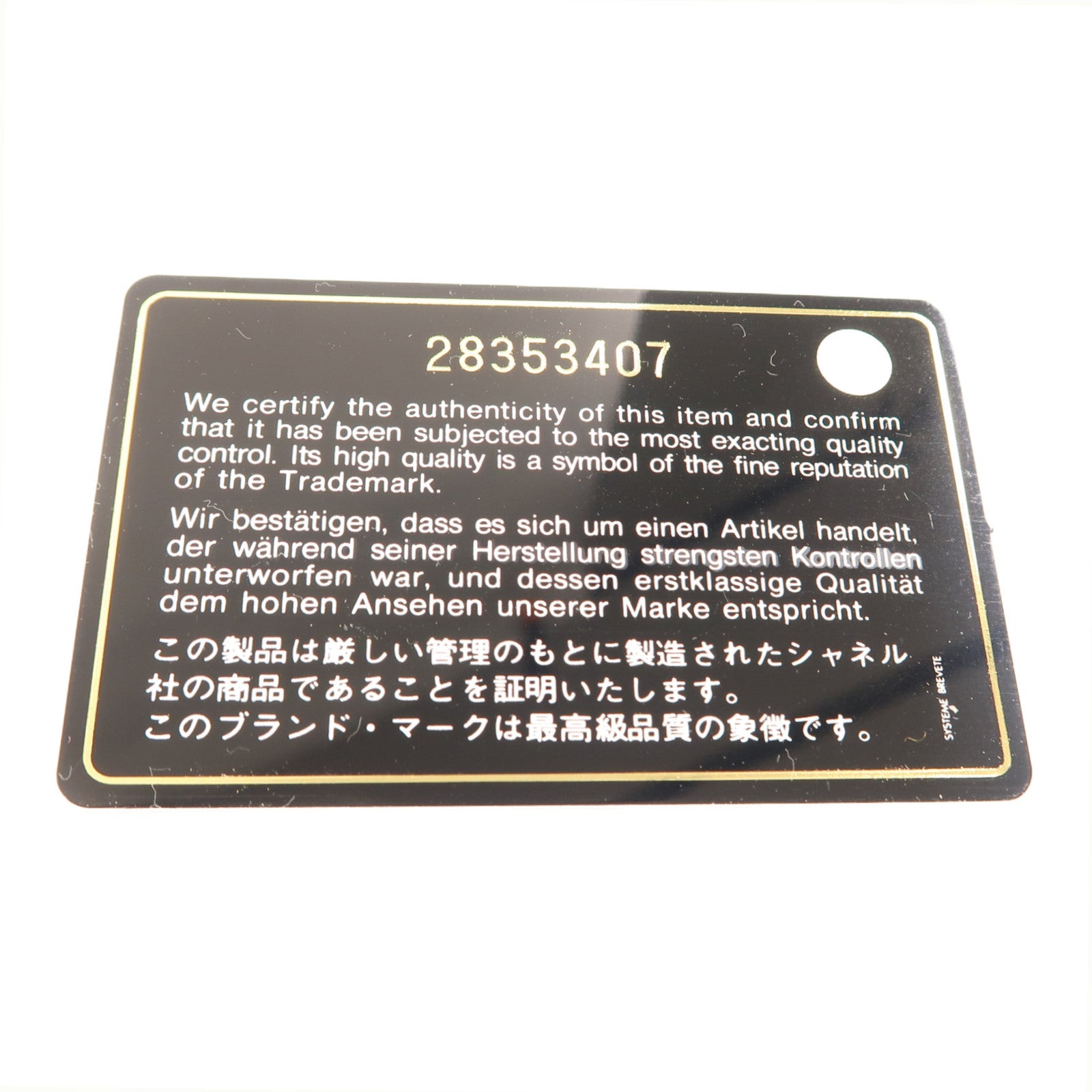 CHANEL 【激減優惠】菱格羊皮皮革Chain Shoulder金扣鏈帶肩背袋黑色