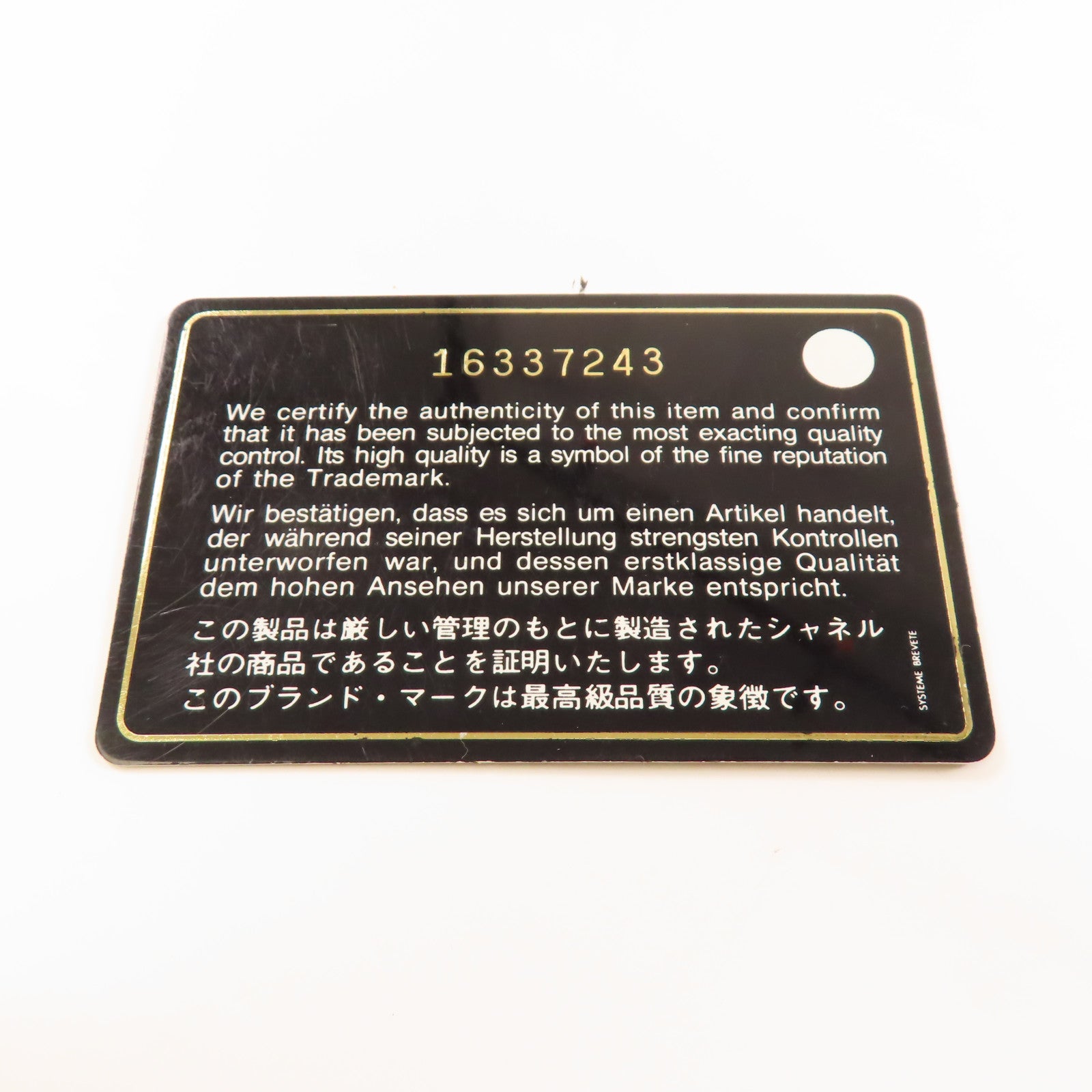 CHANEL 羊皮皮革Mini Classic 17銀扣肩背袋黑色