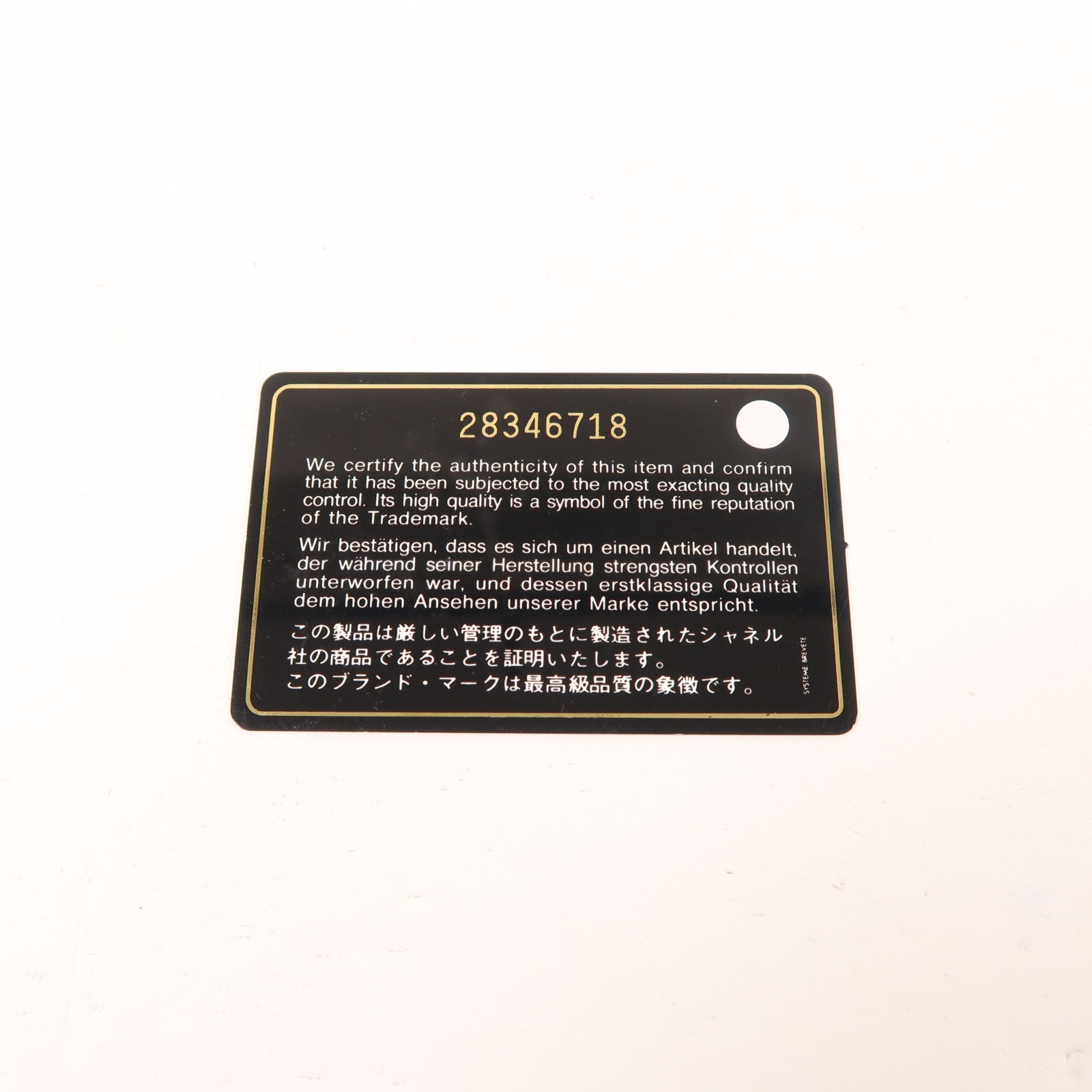 CHANEL 牛皮皮革Gabrielle Small鏈帶肩背袋
