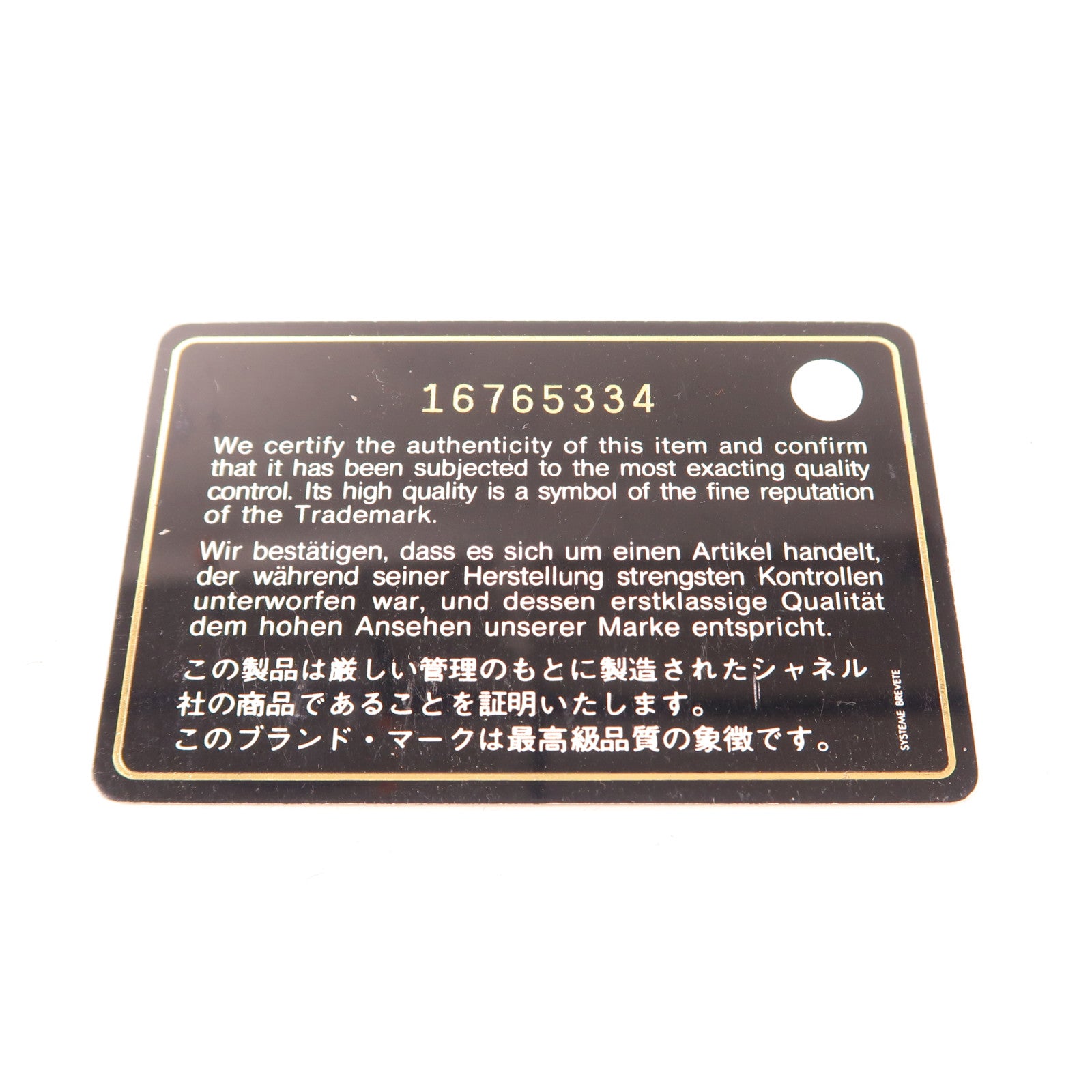 CHANEL 牛皮皮革Chain Shoulder銀扣肩背袋