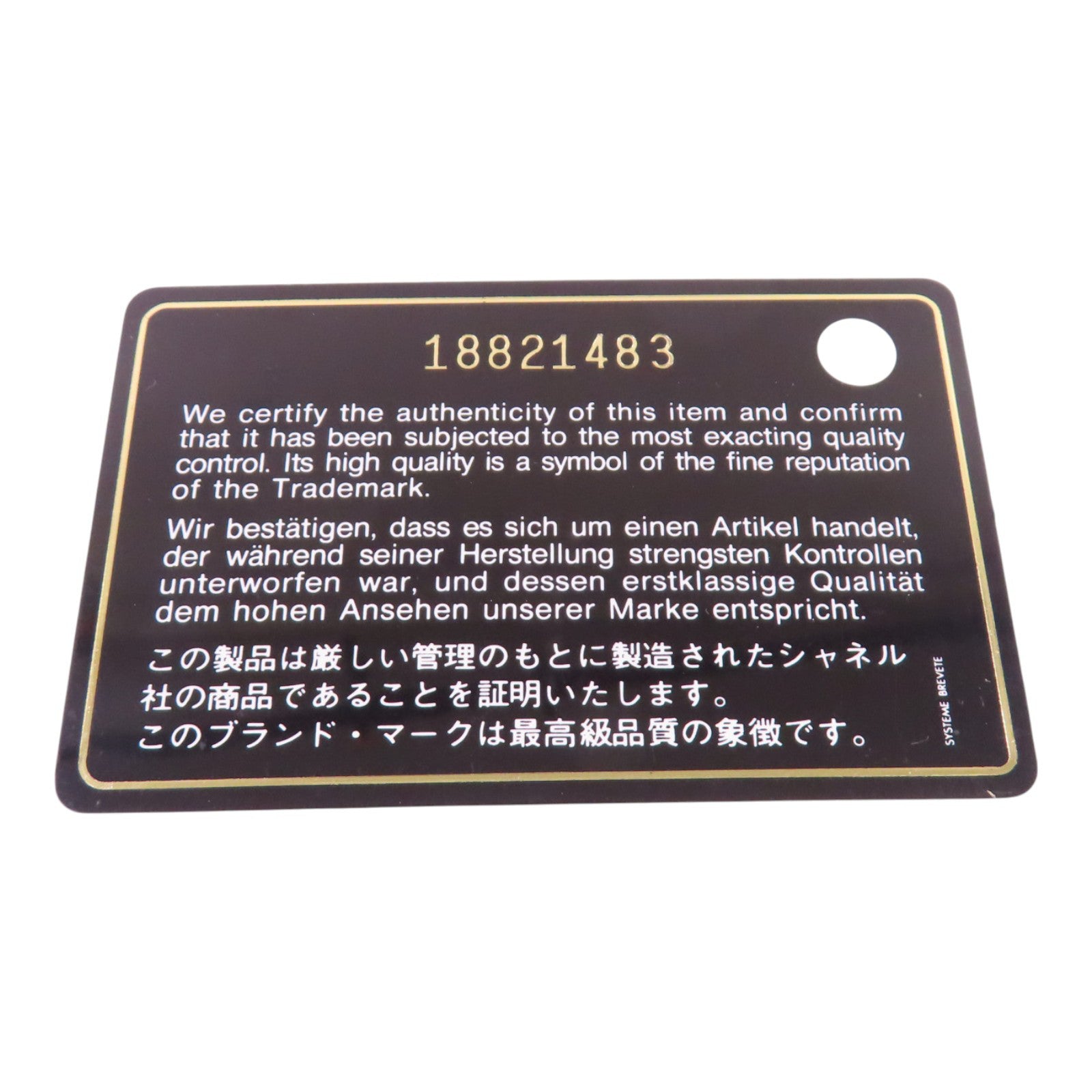 CHANEL 牛皮皮革Cambon Long Wallet銀扣長錢包