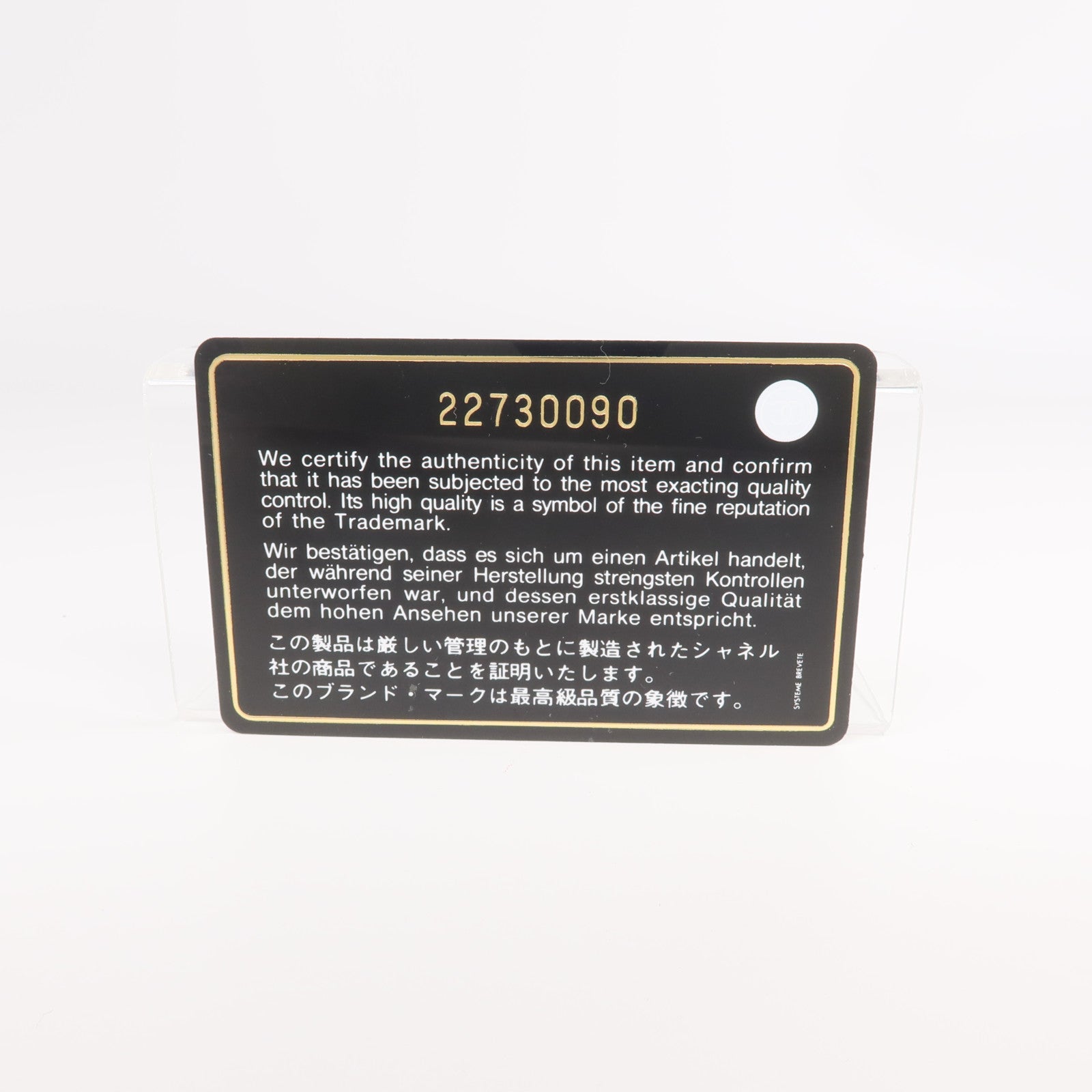 CHANEL 牛皮皮革Classic Long Flap Wallet金扣長錢包