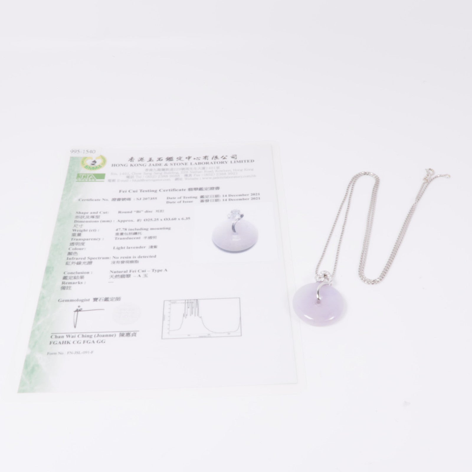 JEWELRY 18K白金Jade/Diamond Necklace翡翠/鑽石項鍊