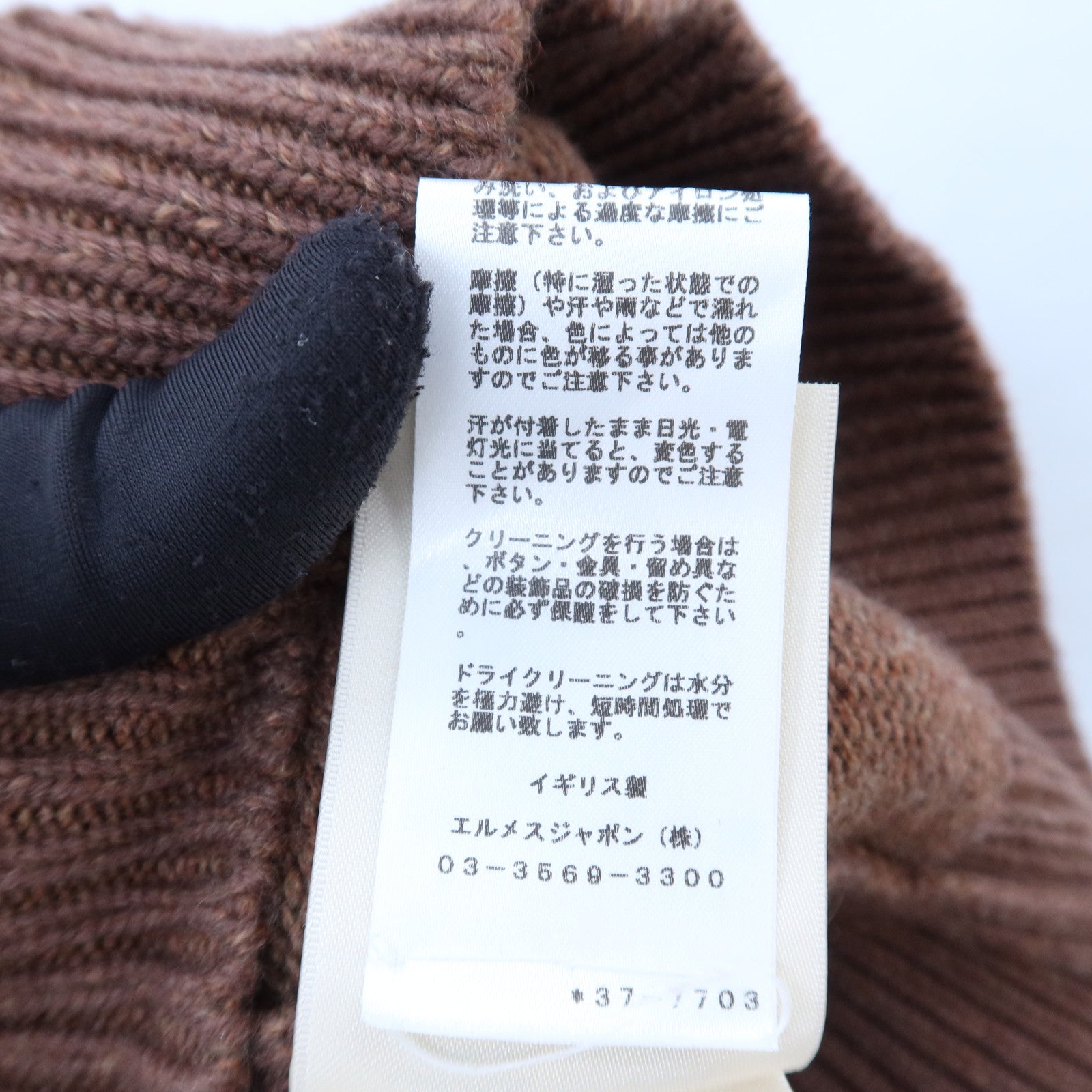 HERMES Cashmere Knitting Sweater針織