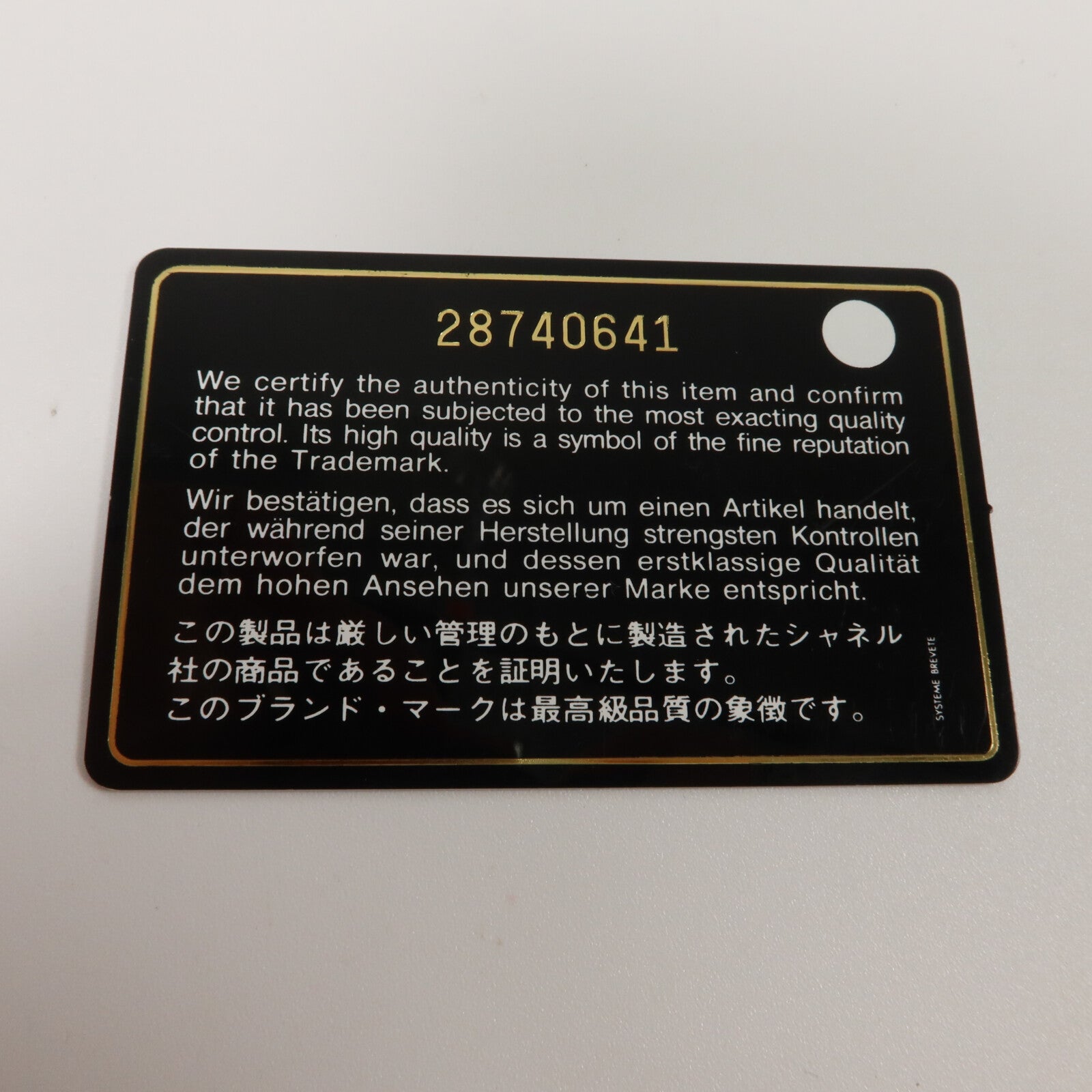 CHANEL 牛皮皮革Mini Gabrielle鏈帶肩背袋