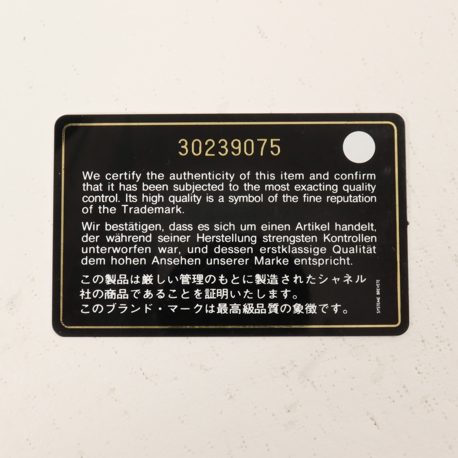CHANEL 漆皮皮革Chain Shoulder鏈帶肩背袋