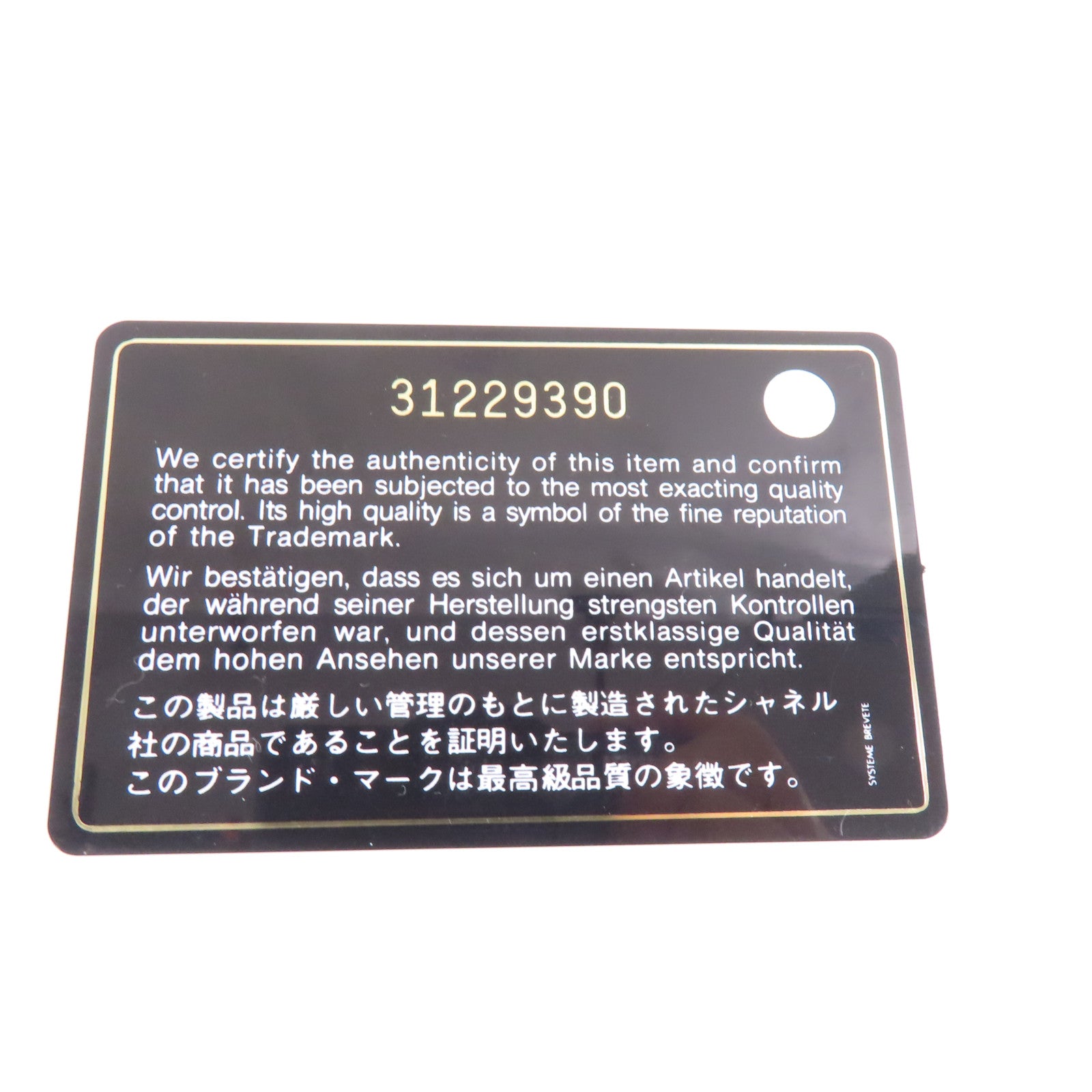 CHANEL 菱格羊皮皮革Classic Flap 17cm金扣鏈帶肩背袋黑色