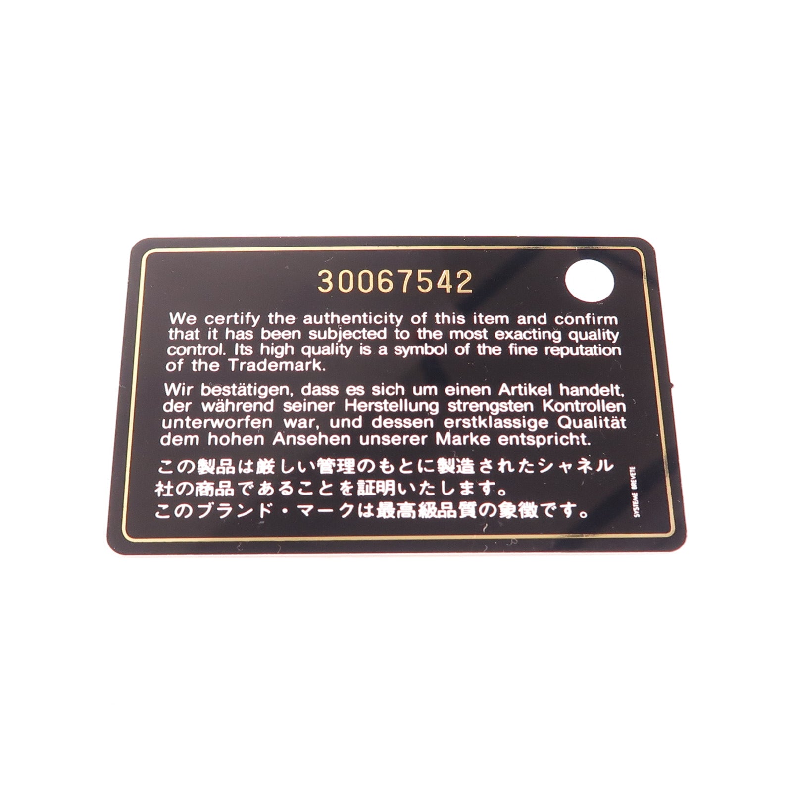 CHANEL 牛皮皮革Chain Shoulder金扣鏈帶肩背袋