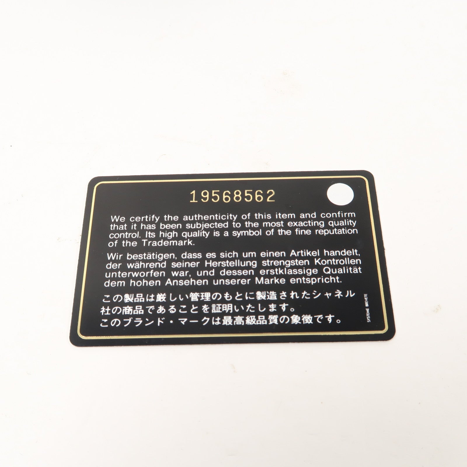 CHANEL 【清倉大減價】菱格羊皮皮革Wallet銀扣折疊錢包黑色