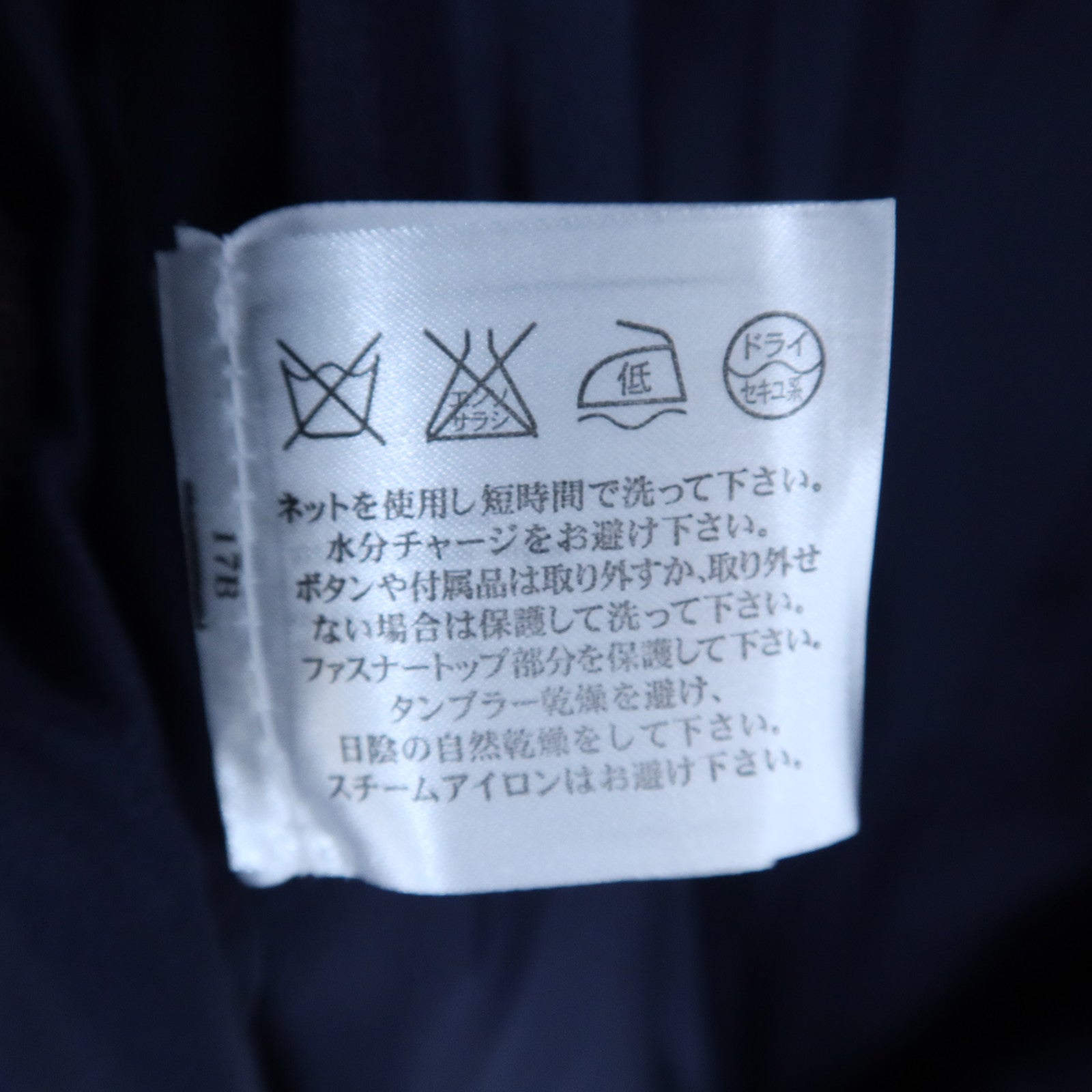 CHANEL Wool/Nylon Short-Sleeved Dress連身裙