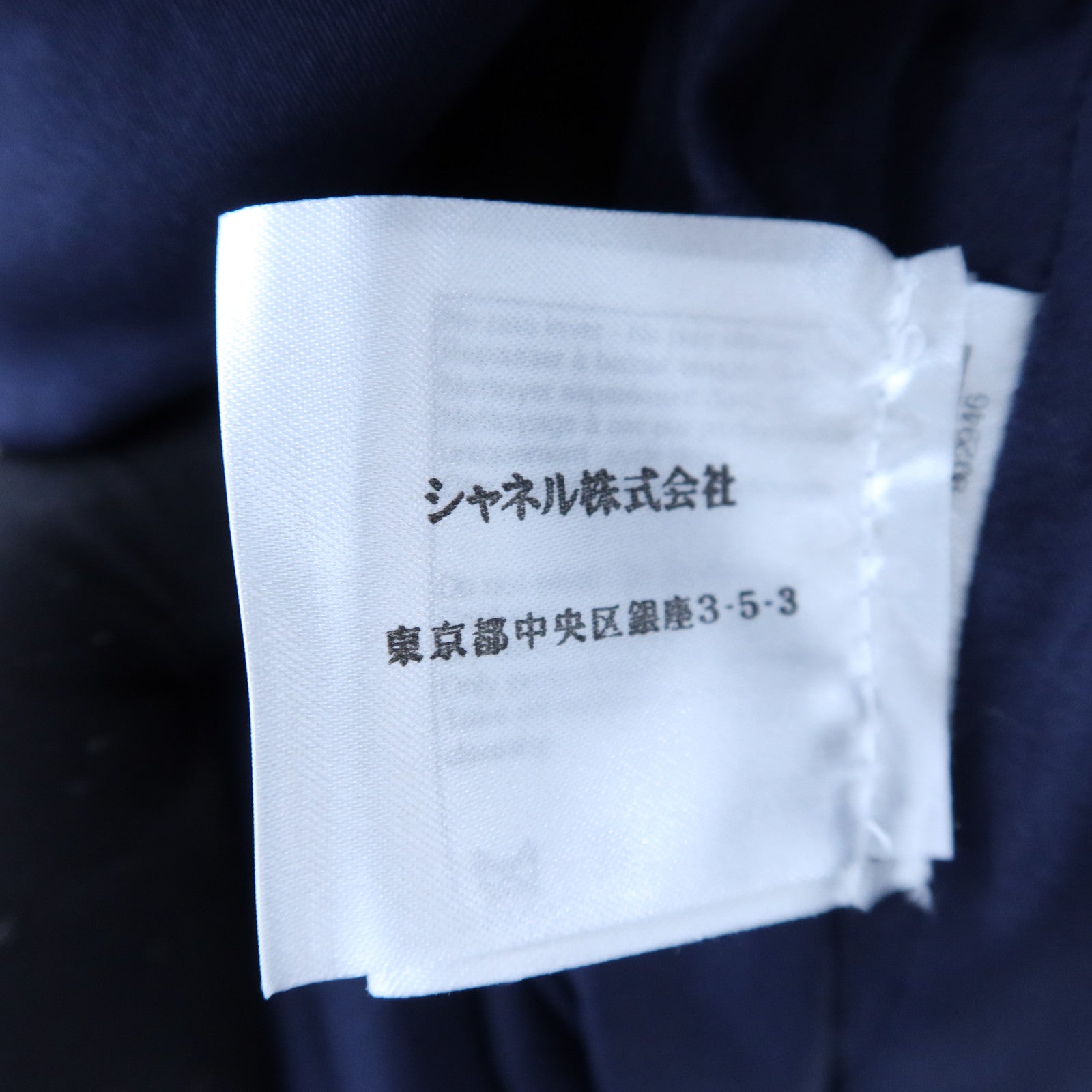 CHANEL Wool/Nylon Short-Sleeved Dress連身裙
