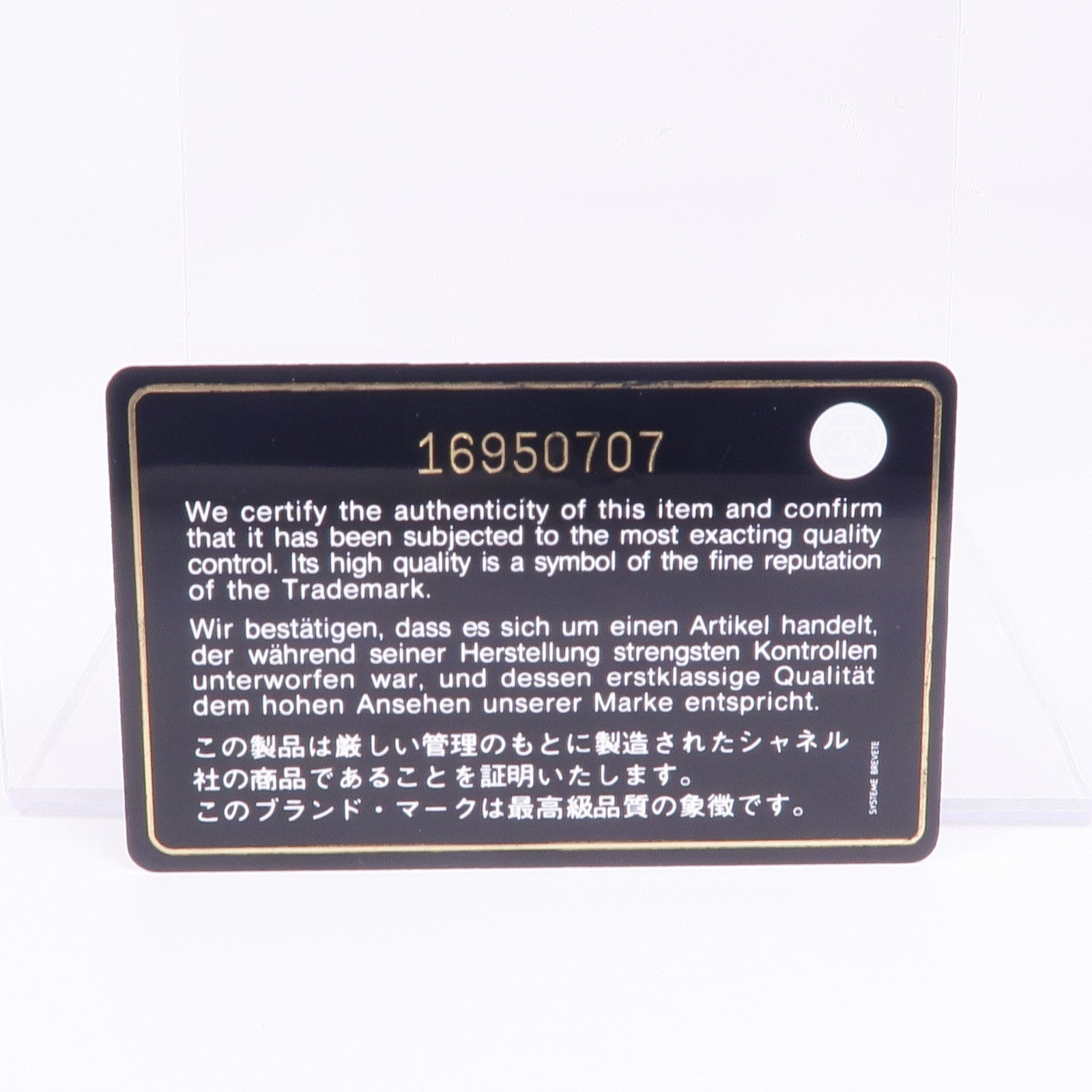 CHANEL 羊皮皮革Boy 25銀扣鏈帶肩背袋