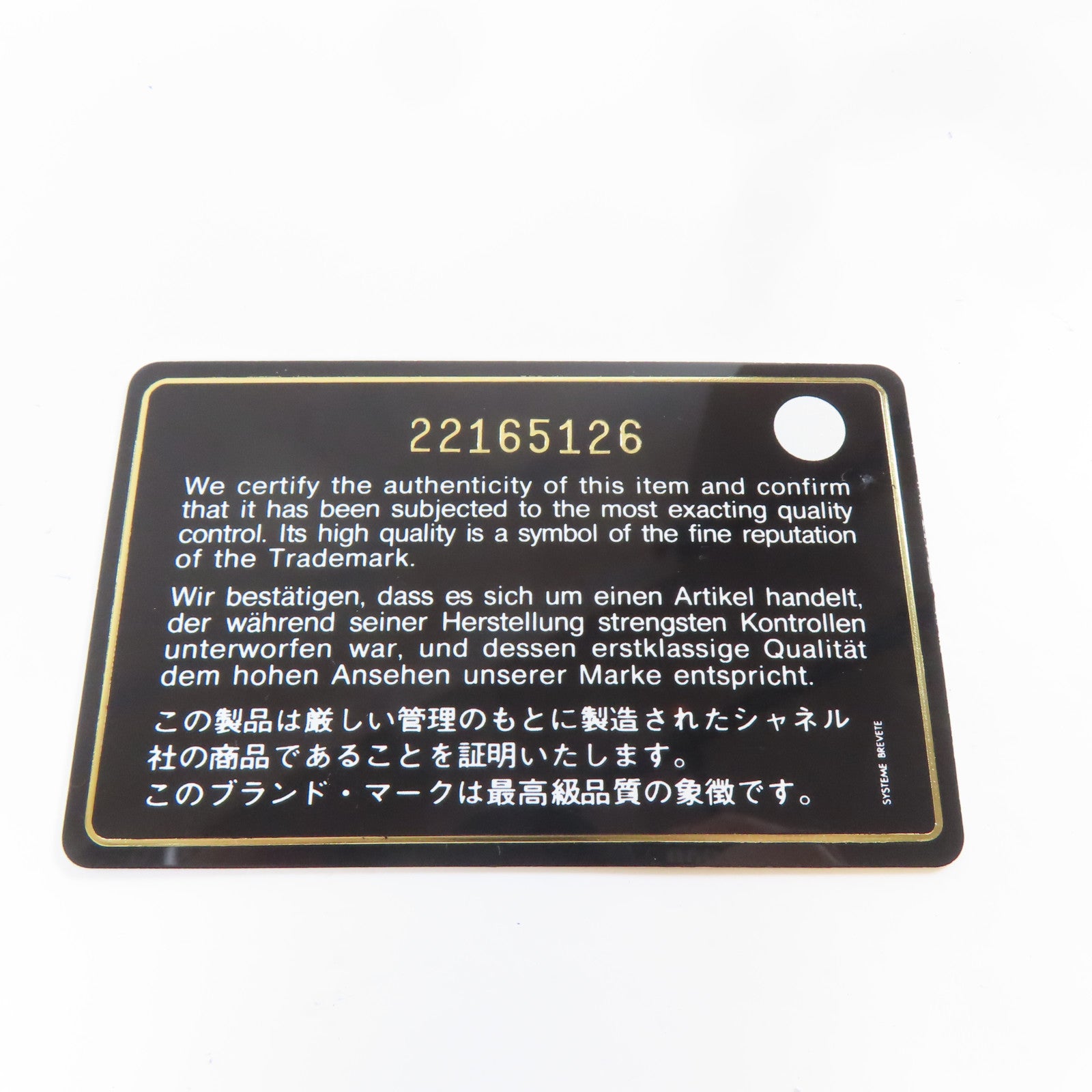 CHANEL 菱格牛皮皮革Chain Shoulder銀扣鏈帶肩背袋黑色