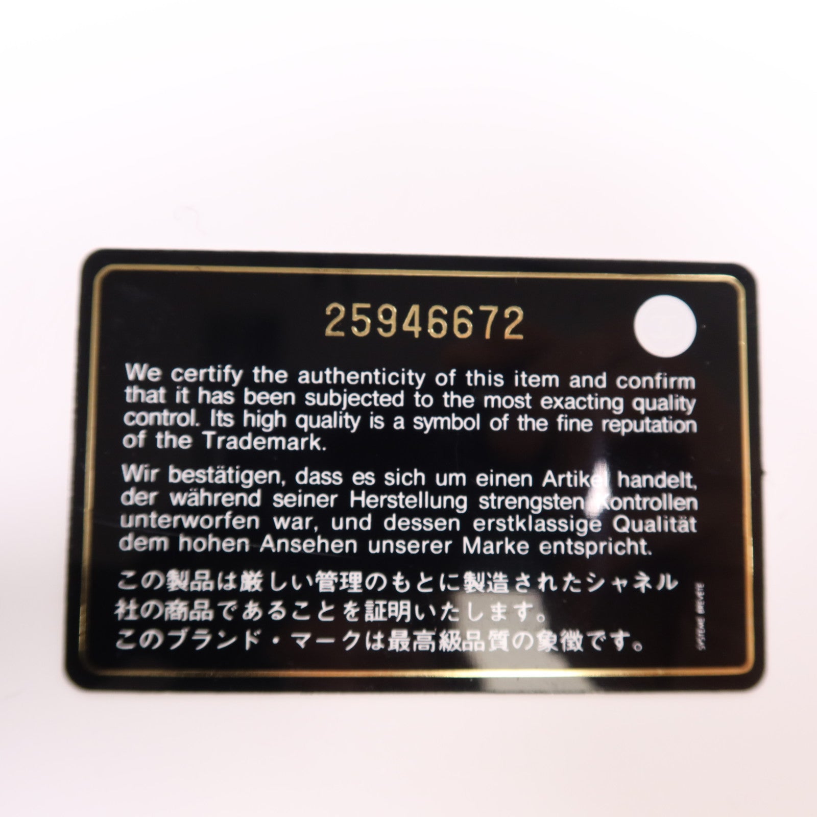 CHANEL 【激減優惠】牛皮皮革Shoulder Bag銀扣鏈帶肩背袋