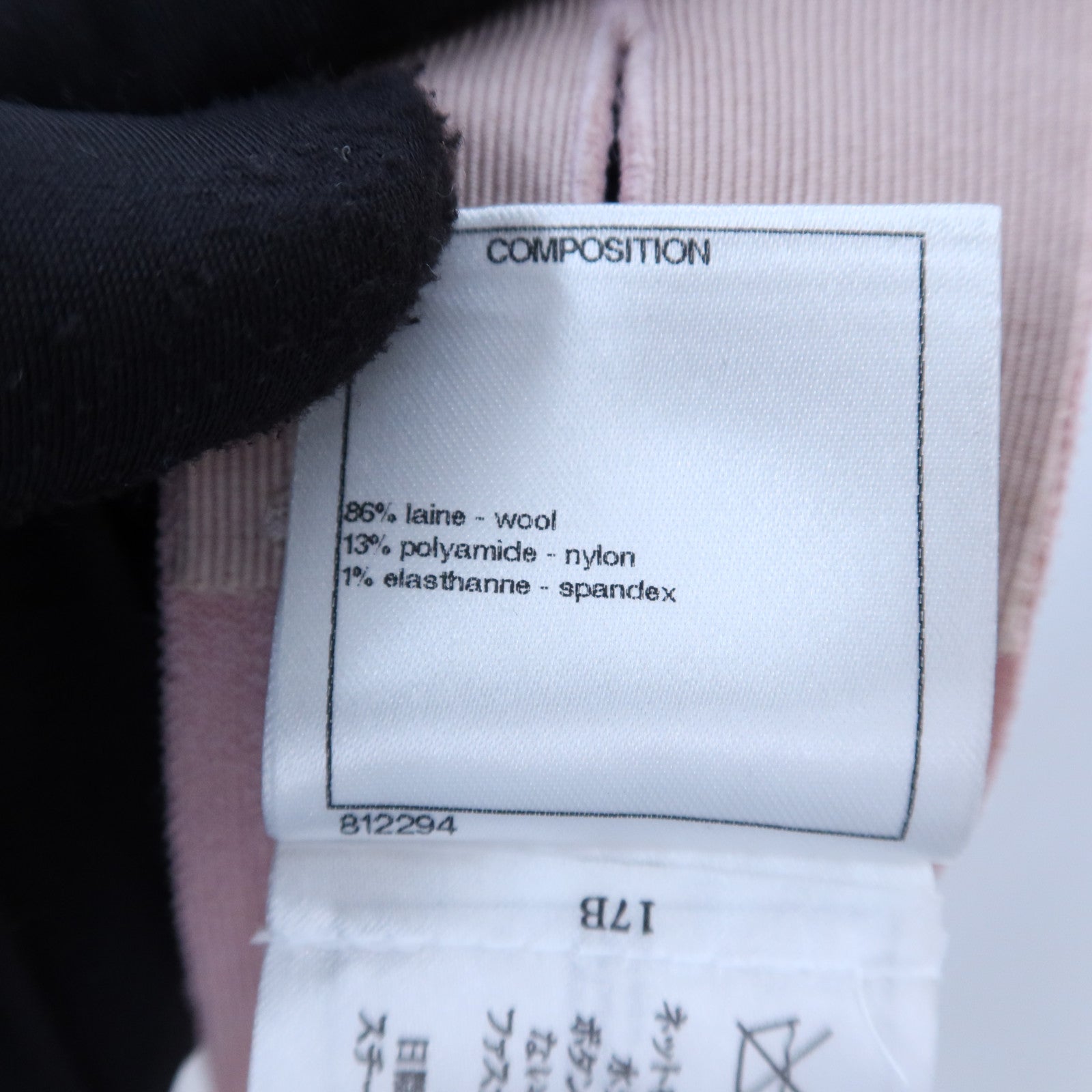 CHANEL Wool/Nylon Lion Button Long Dress連身裙