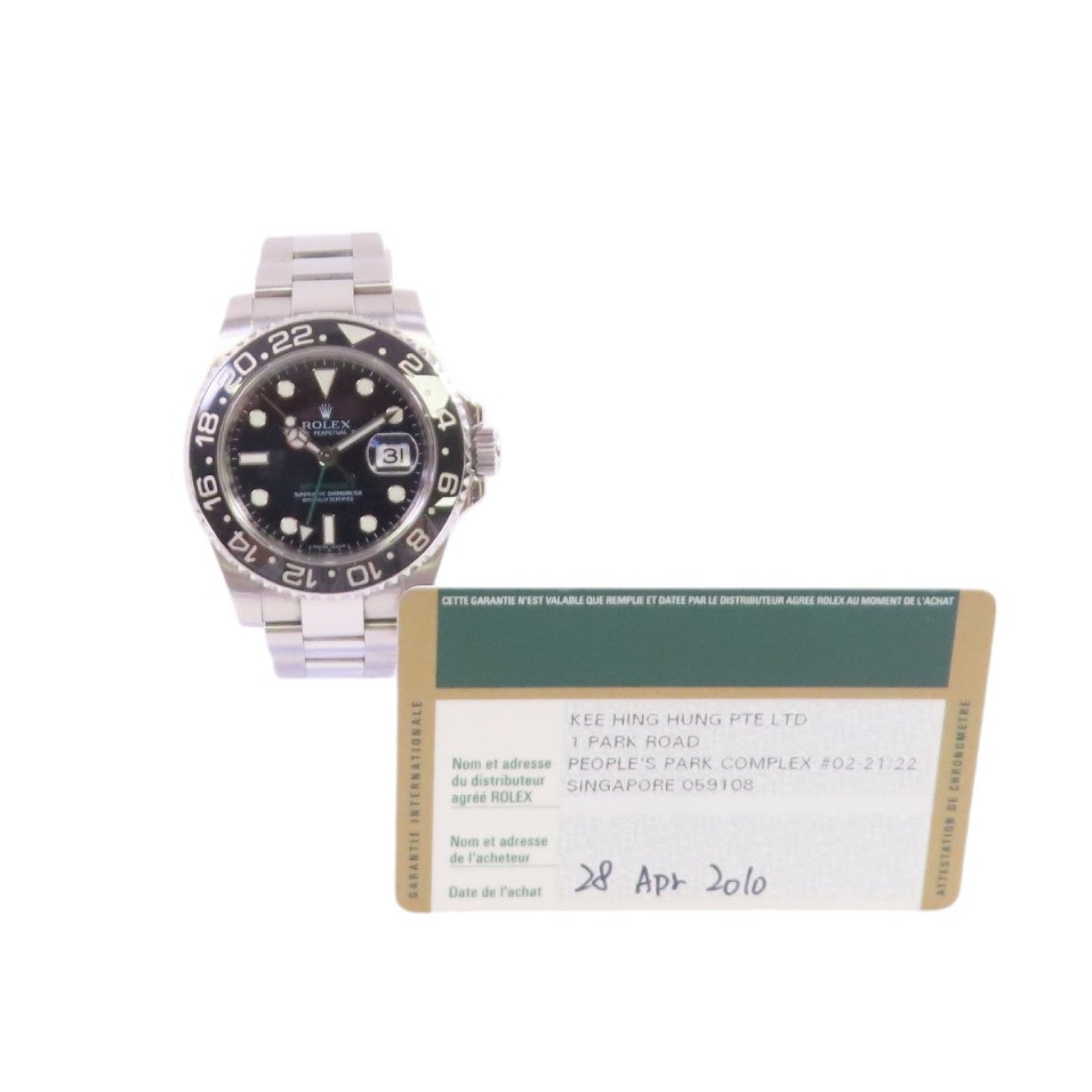 ROLEX GMT MasterⅡ 116710LN