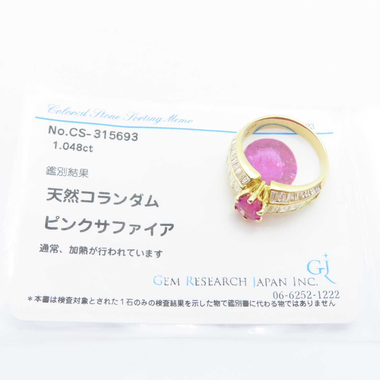 JEWELRY 【激減優惠】18K黃金Pink Sapphire Ring 1.048ct粉紅藍寶石/1.65ct鑽石戒指US#6.5