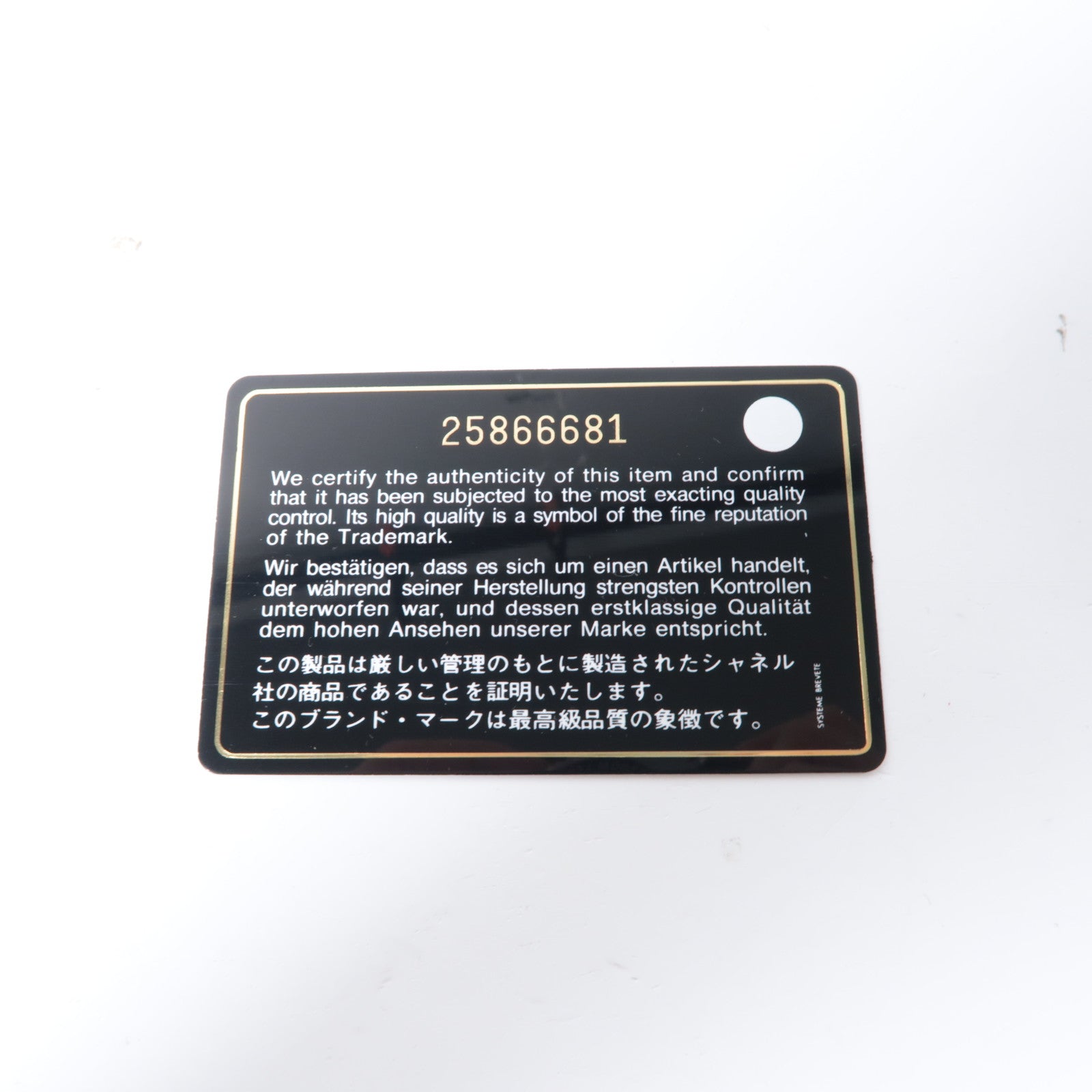 CHANEL 【激減優惠】牛皮皮革Chain Shoulder鏈帶肩背袋黑色