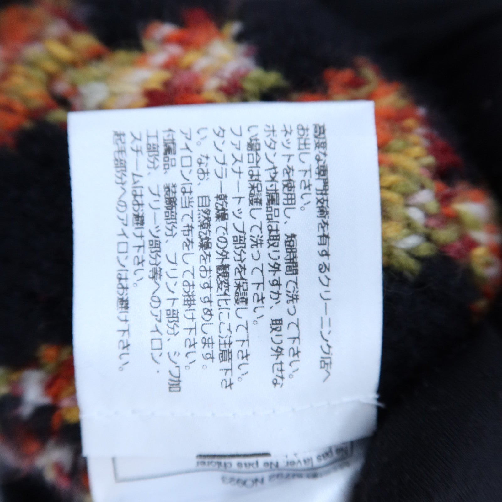 CHANEL Coco Mark Button Cardigan針織