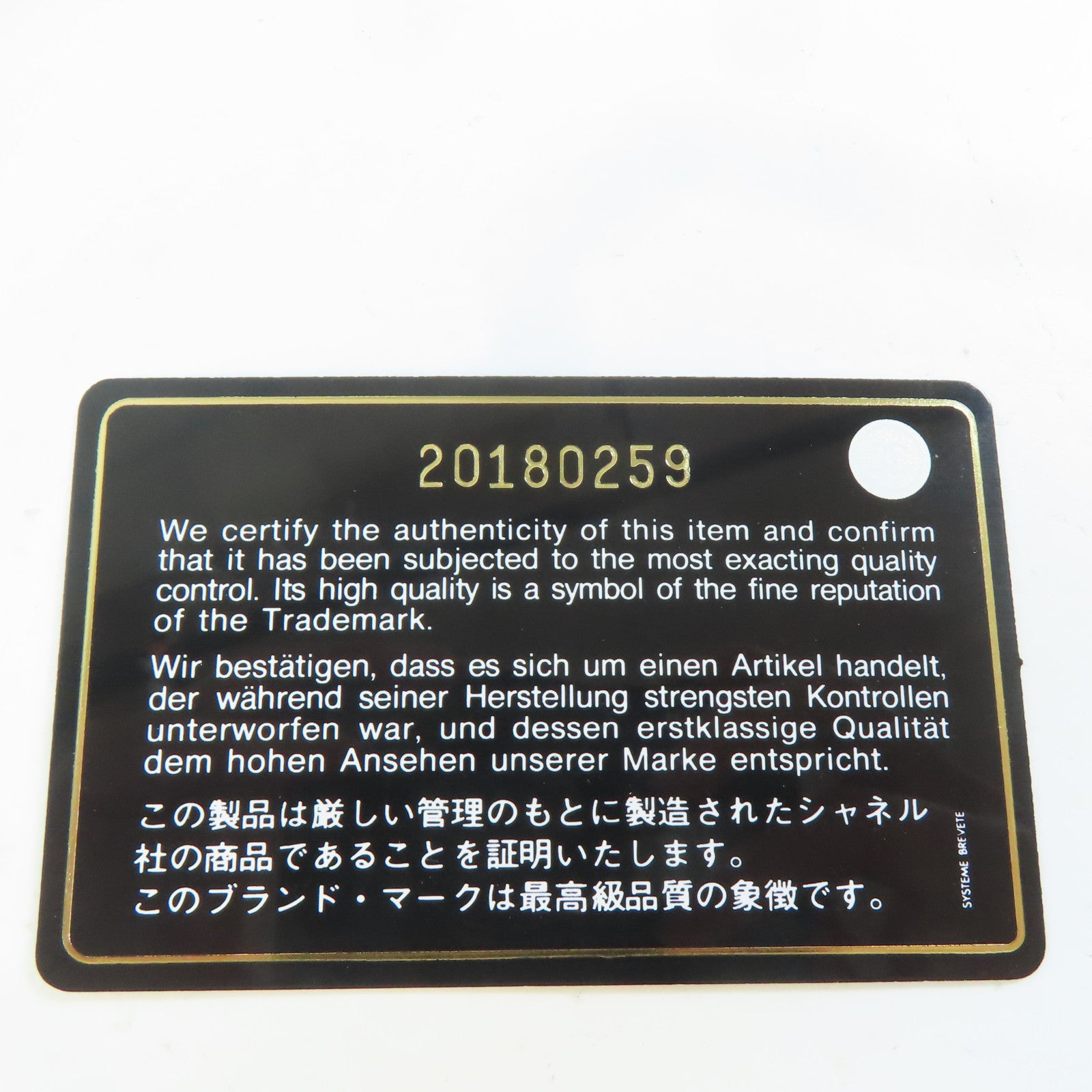 CHANEL 【激減優惠】菱格羊皮皮革Classic 25金扣鏈帶肩背袋黑色