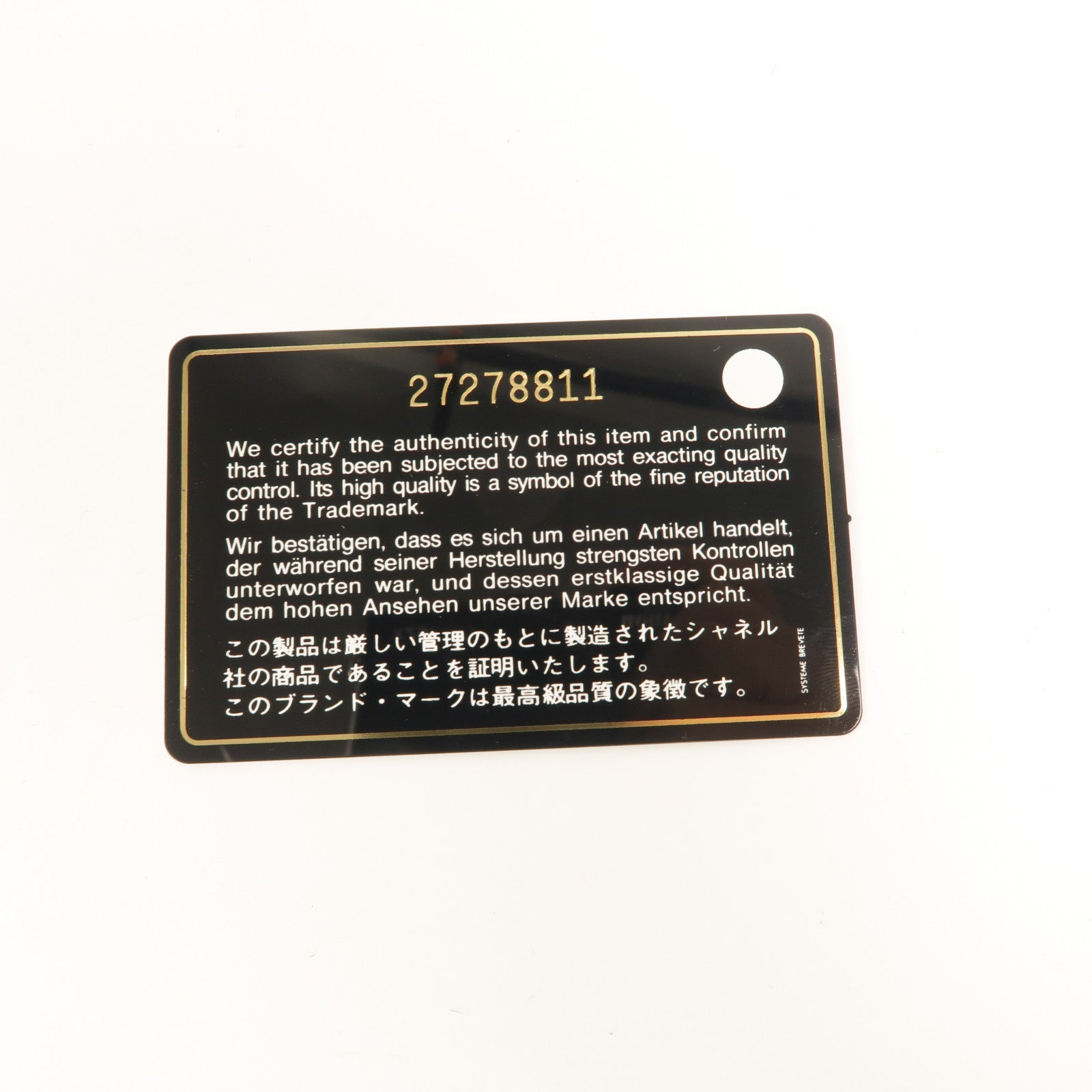 CHANEL 牛皮皮革Classic Small Flap Wallet錢包