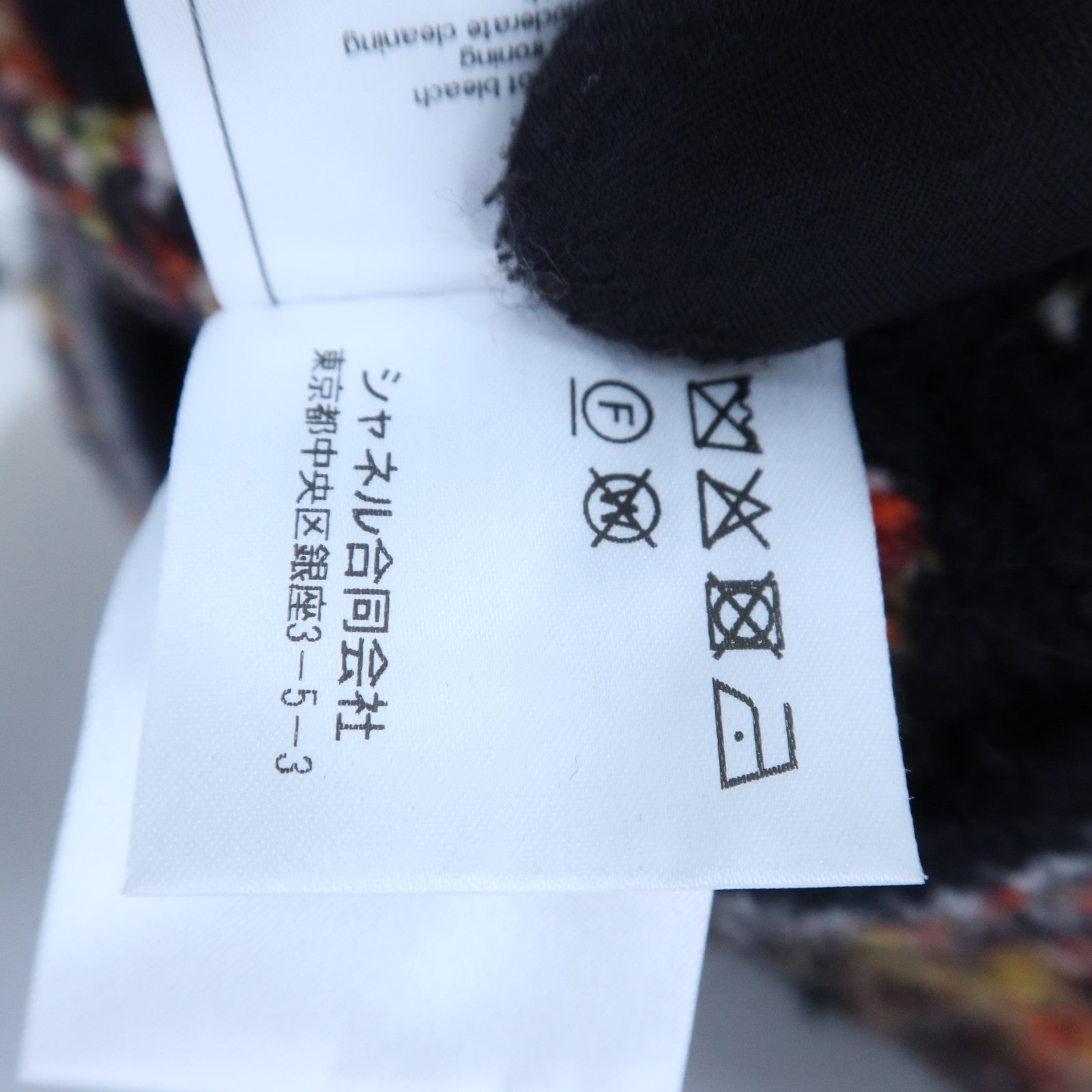 CHANEL Coco Mark Button Cardigan針織