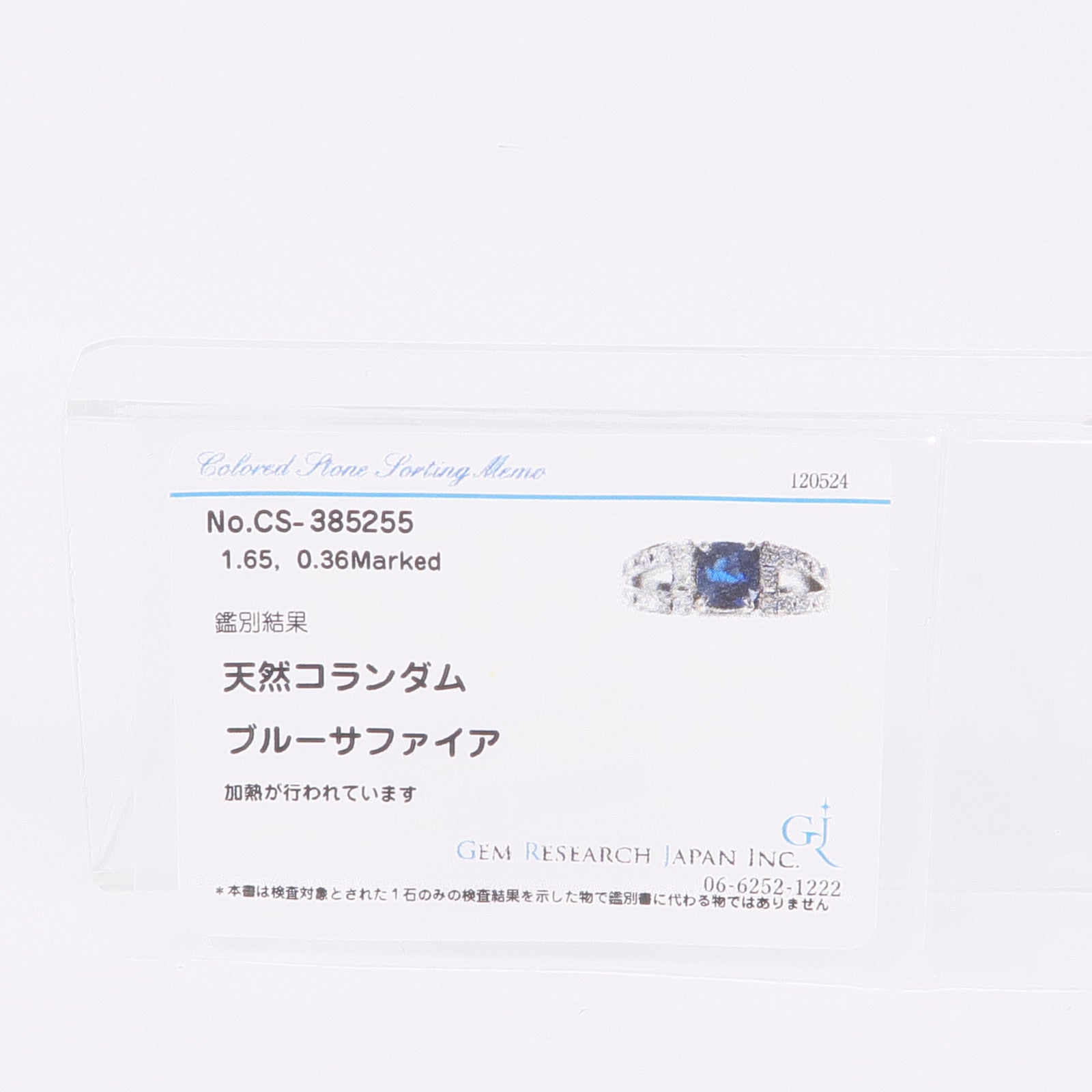 JEWELRY 【激減優惠】PT900鉑金Sapphire/Diamond Ring藍寶石/鑽石戒指US#8.25