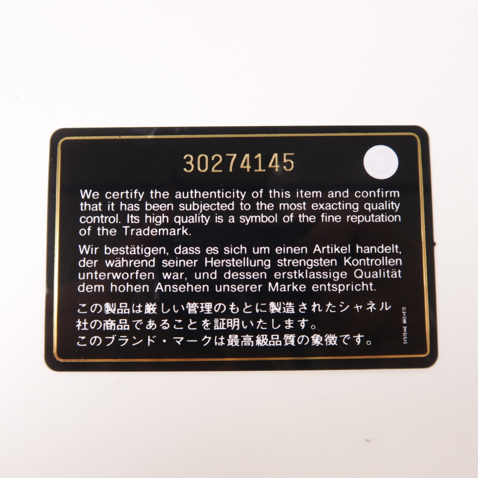 CHANEL 羊皮皮革Handle Mini Bag金扣鏈帶手挽肩背兩用袋