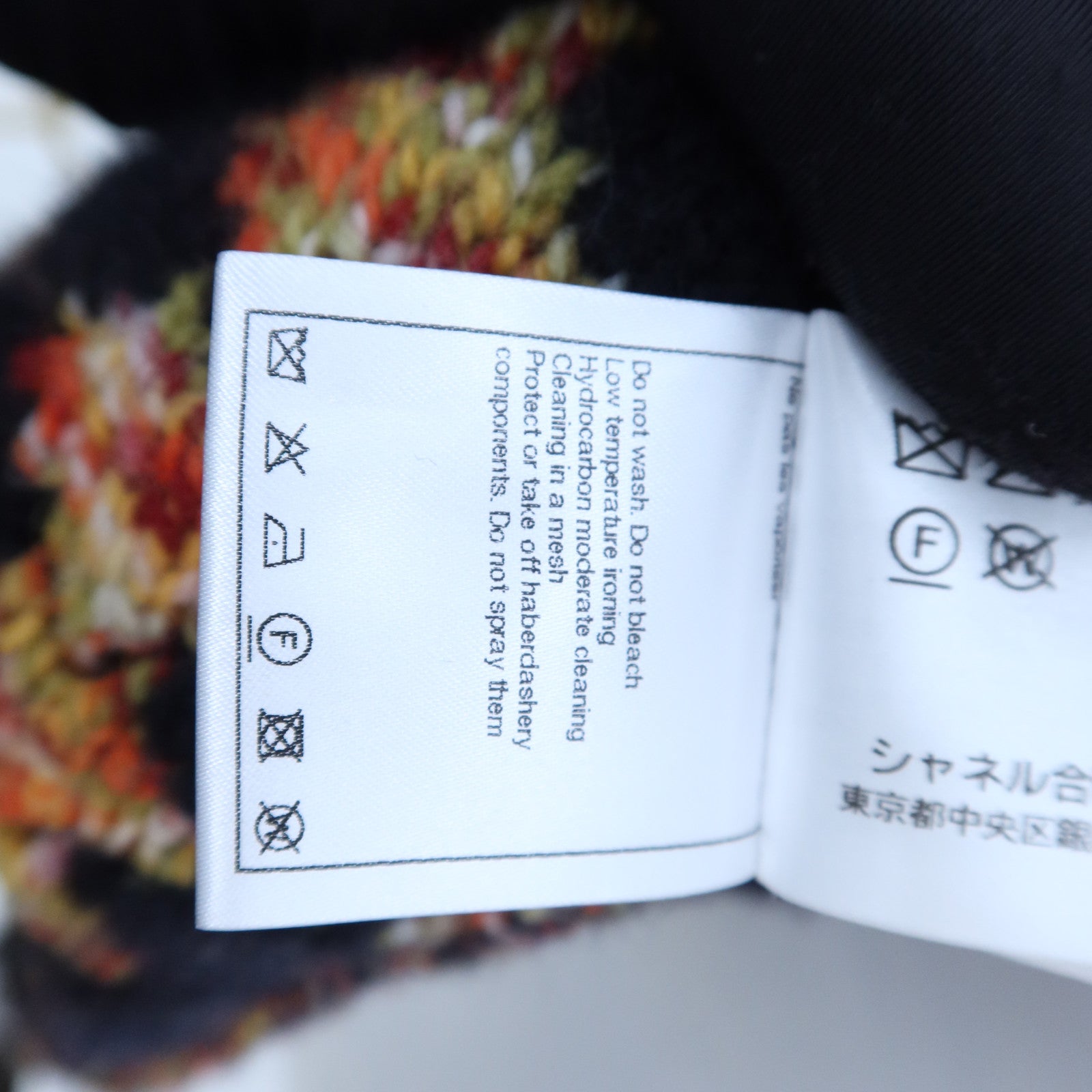 CHANEL Coco Mark Button Cardigan針織