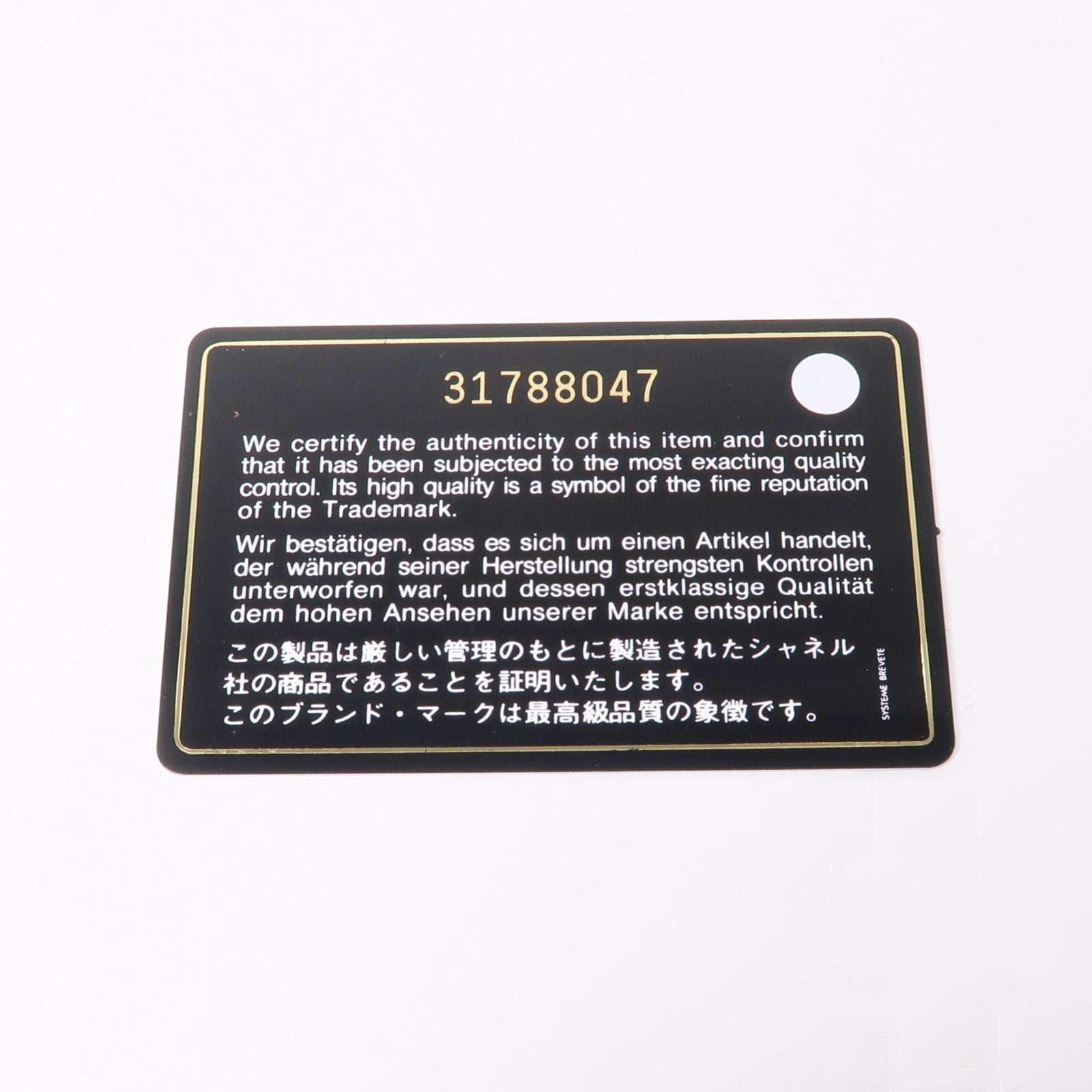 CHANEL 羊皮皮革C19 Long Wallet金扣長錢包黑色