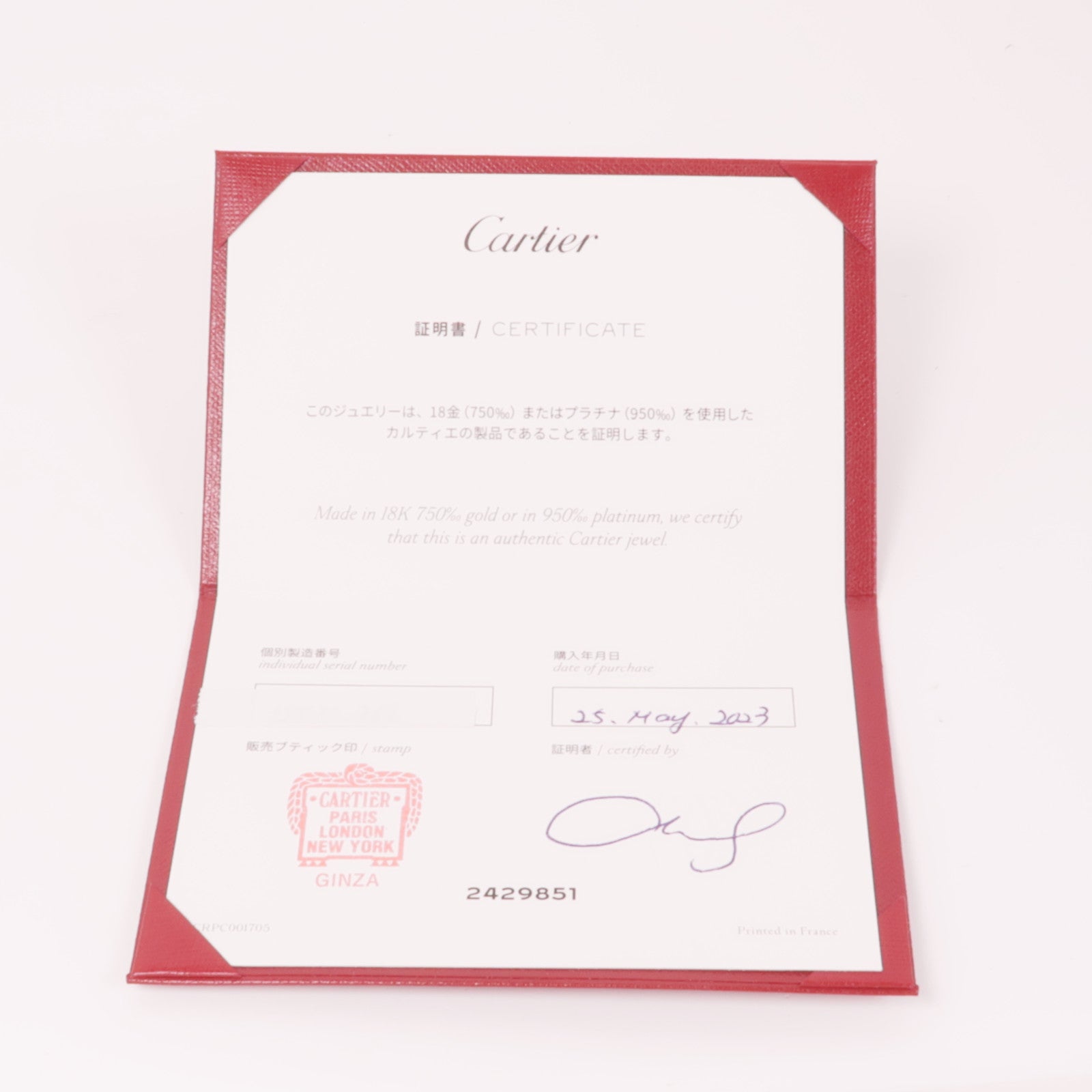 CARTIER 18K玫瑰金Diamond Bracelet鑽石手鏈