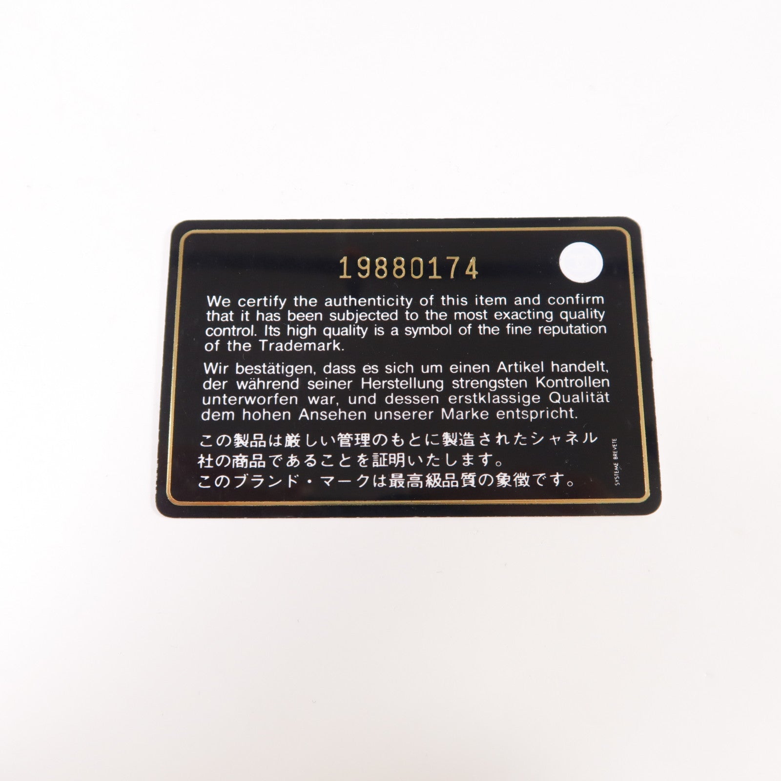 CHANEL 牛皮皮革Shoulder Bag銀扣鏈帶肩背袋