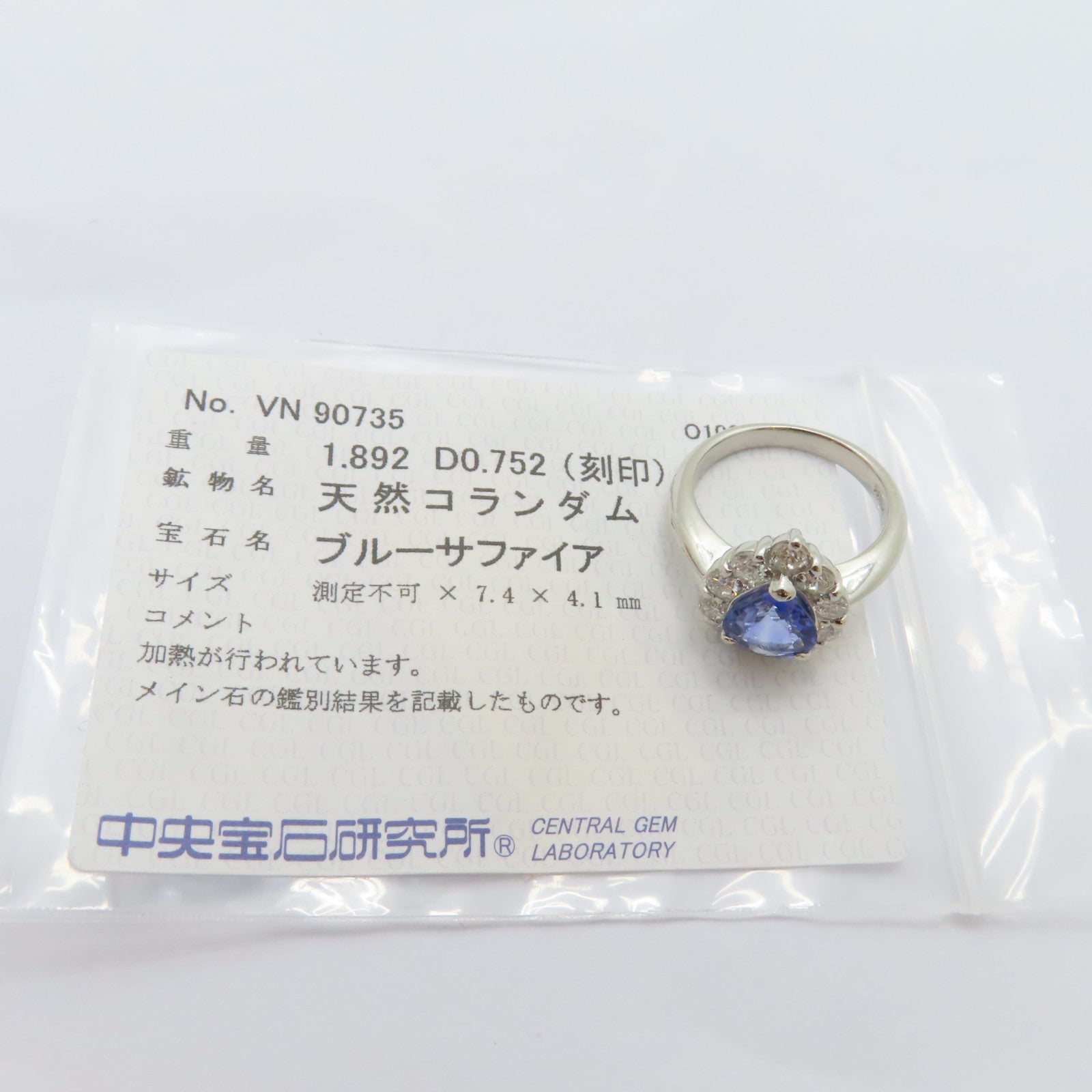 JEWELRY PT900鉑金Sapphire Diamond Ring 1.892ct藍寶石/0.752ct鑽石戒指US#5.75