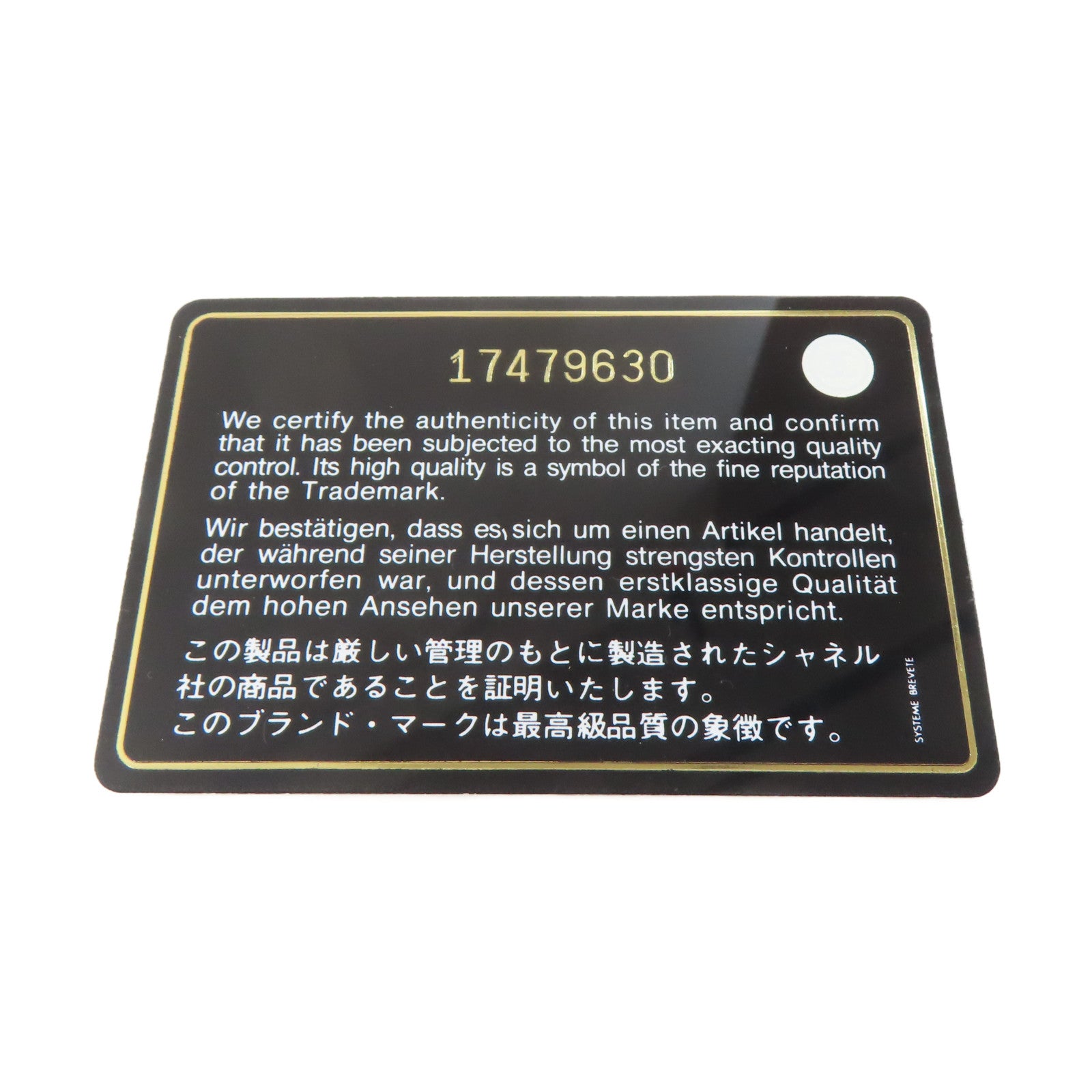 CHANEL 菱格羊皮皮革Long Wallet銀扣長錢包黑色