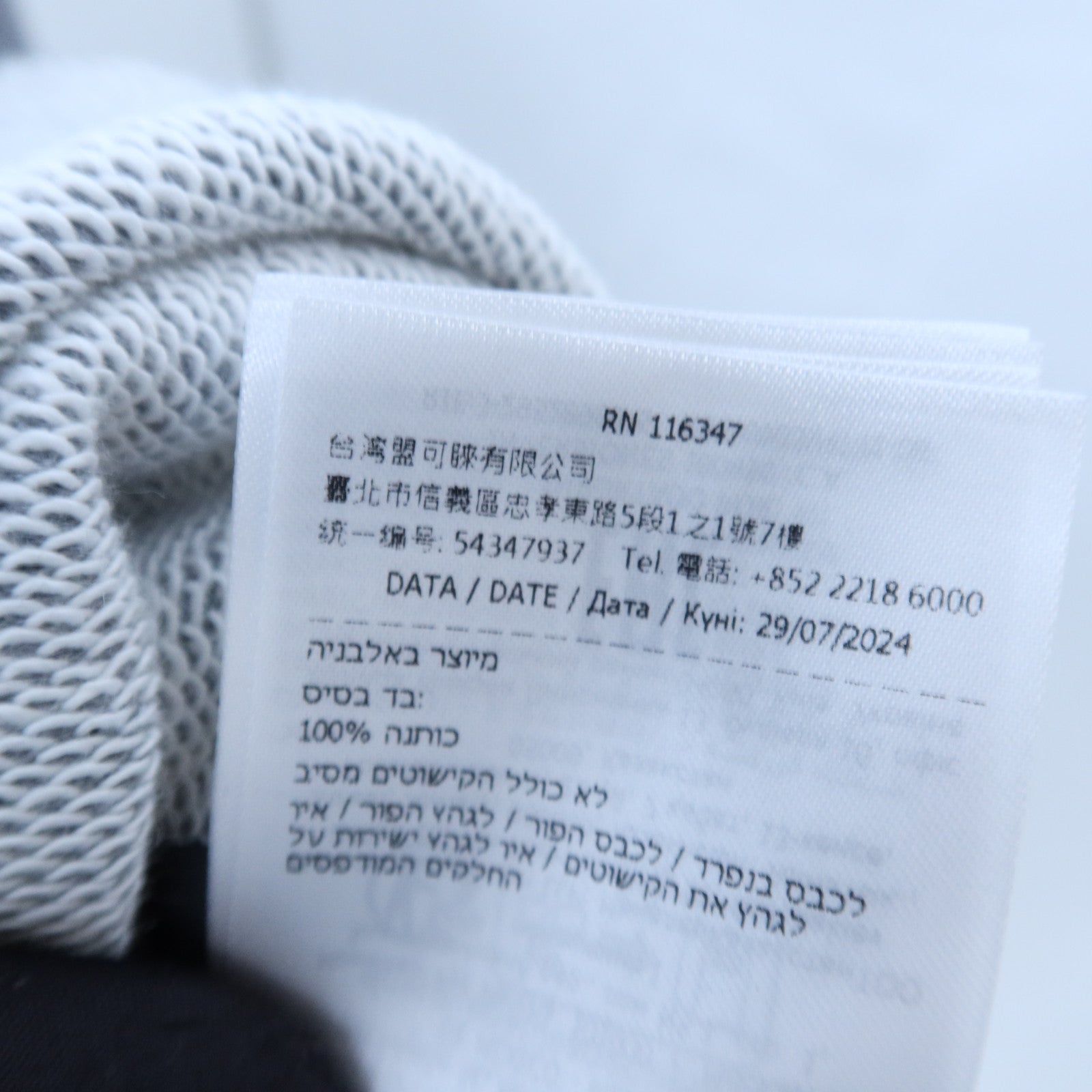 MONCLER 【激減優惠】Cotton 7 Moncler Fragment Hiroshi Fujiwara上衣