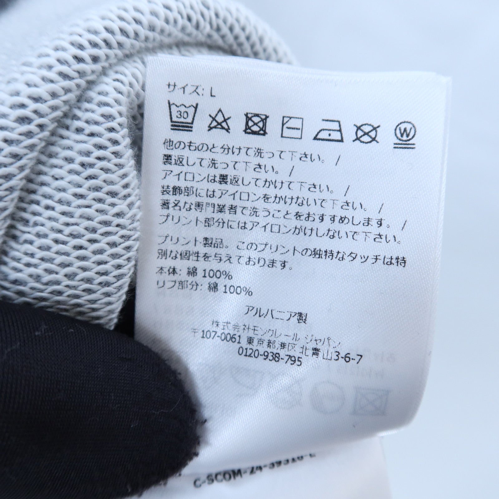 MONCLER 【激減優惠】Cotton 7 Moncler Fragment Hiroshi Fujiwara上衣