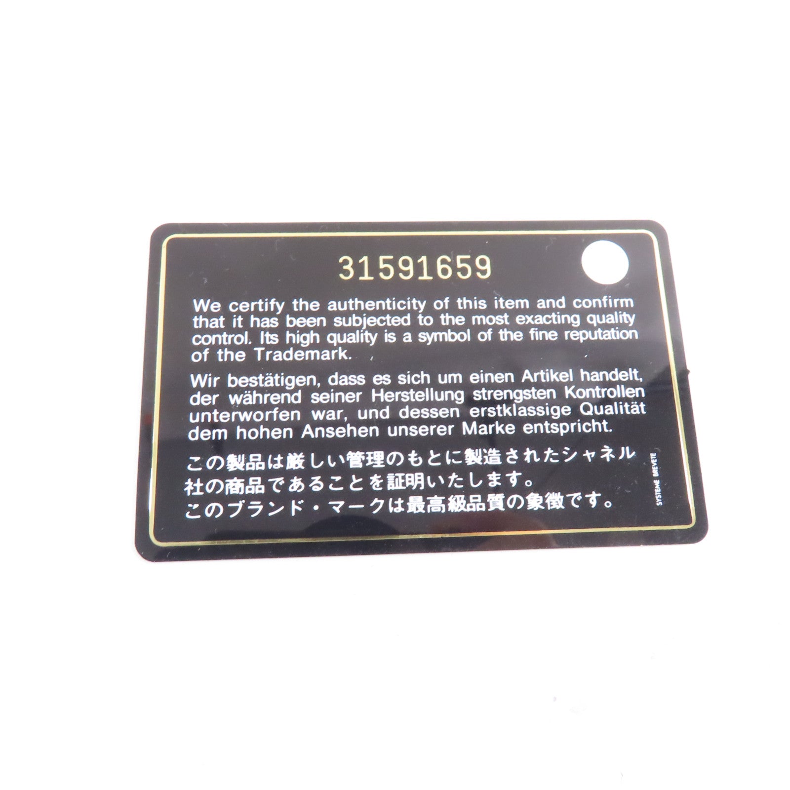 CHANEL 菱格羊皮皮革Card Case卡片套黑色