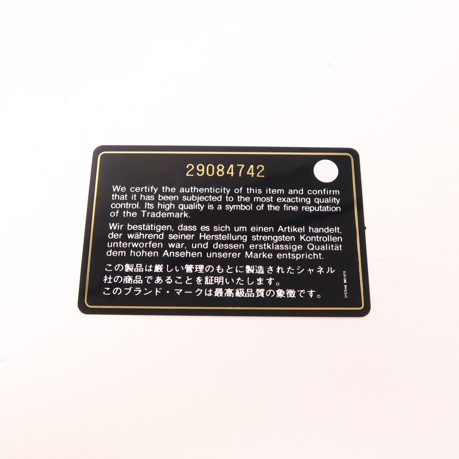 CHANEL 牛皮皮革Gabrielle WOC鏈帶肩背袋