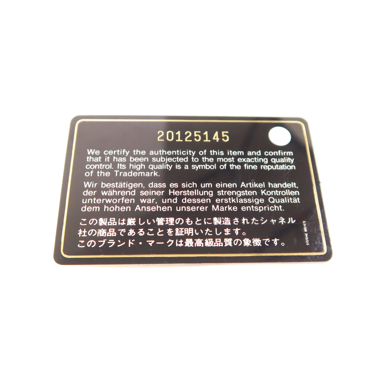 CHANEL 牛皮皮革Chain Shoulder Bag銀扣肩背袋