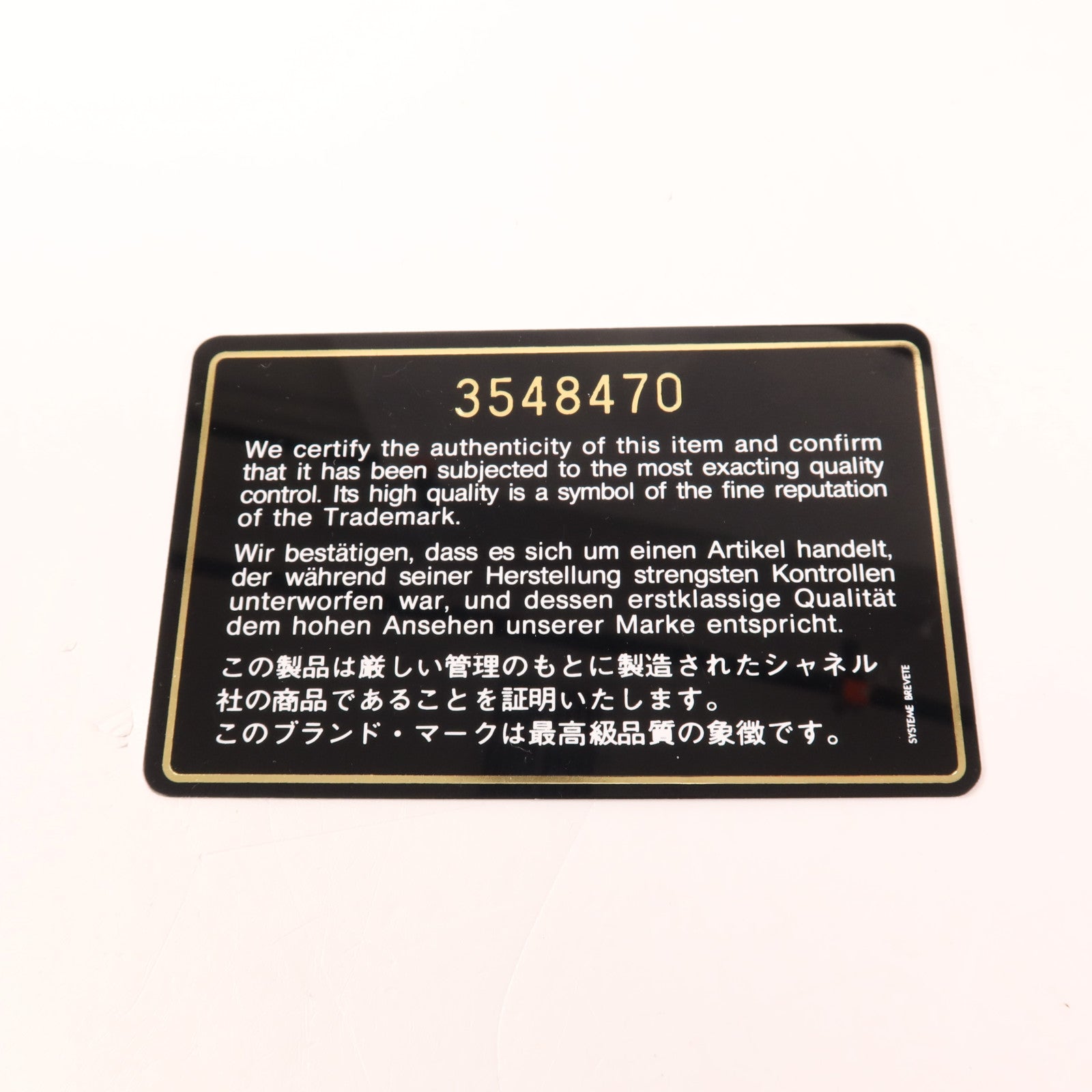 CHANEL 牛皮皮革Vintage Classic Flap Bag金扣鏈帶肩背袋