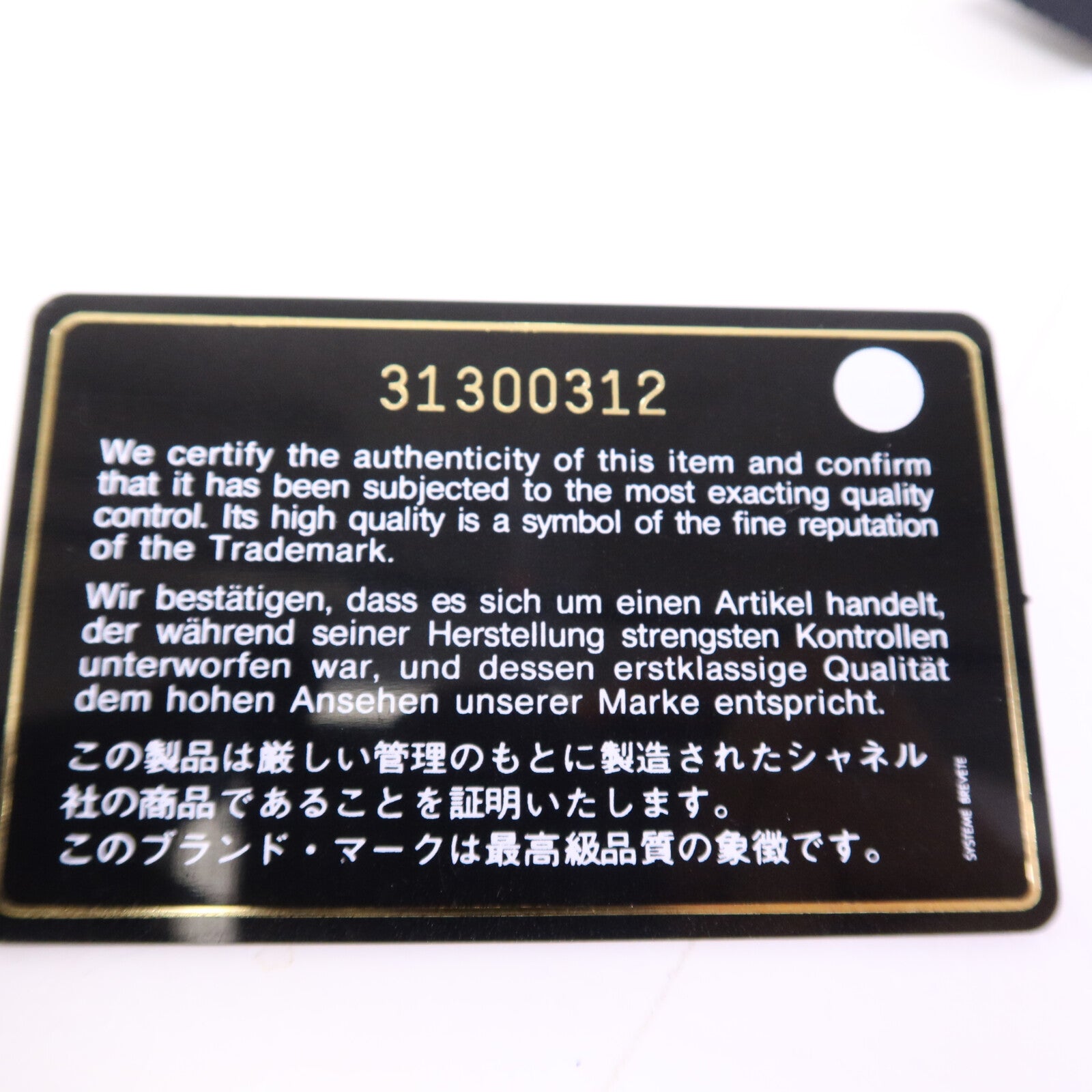 CHANEL 羊皮皮革Classic 25金扣鏈帶肩背袋